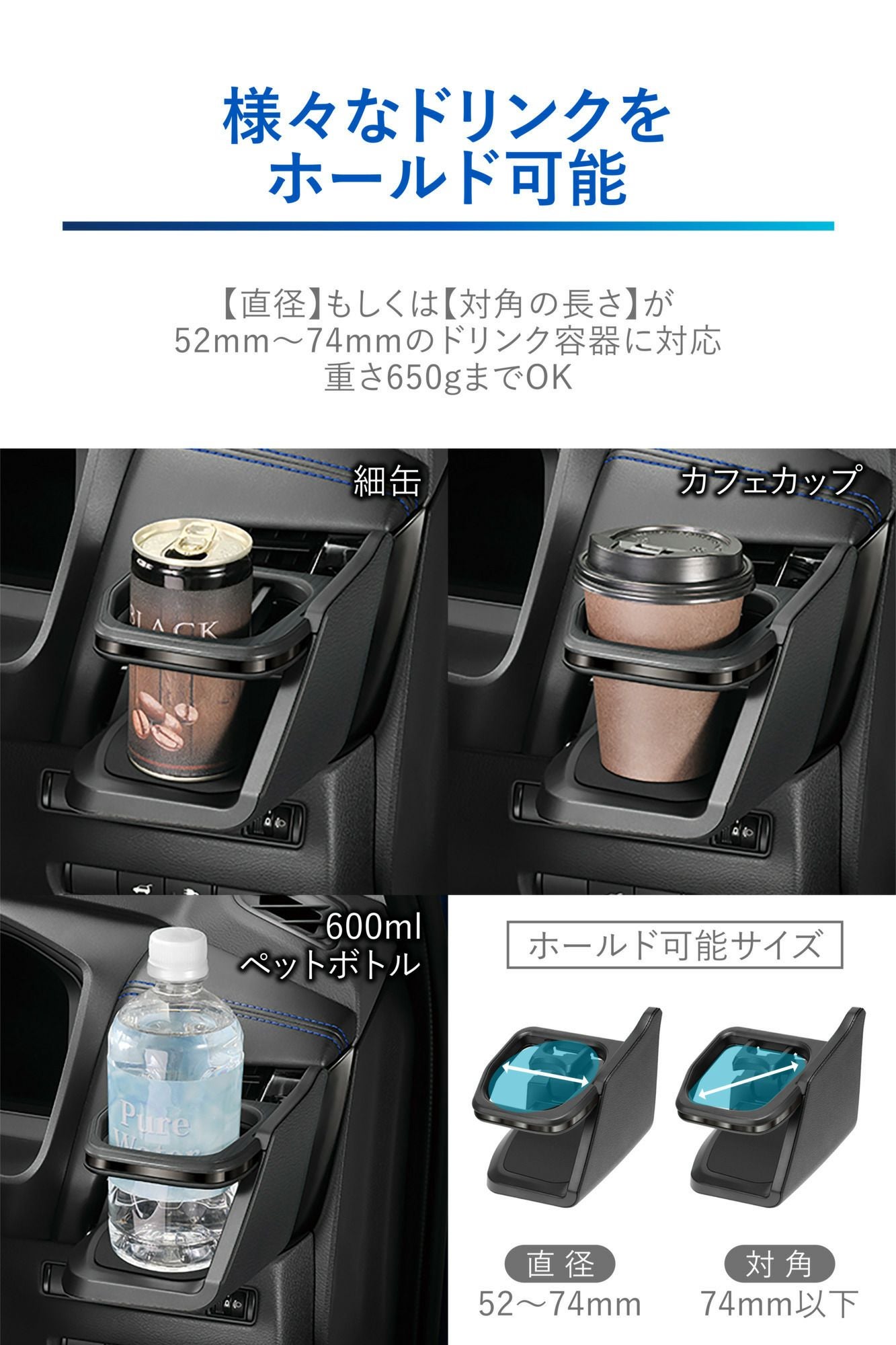 NZ856 エクストレイル専用ドリンクホルダー 運転席用 ダーククロム調