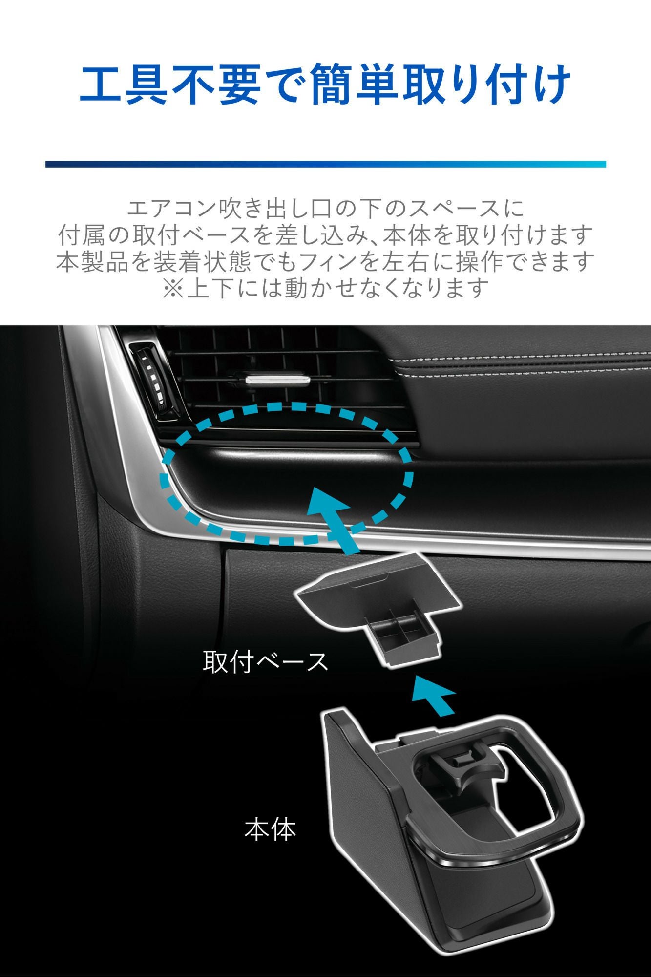 NZ857 エクストレイル専用ドリンクホルダー 助手席用 シルバー