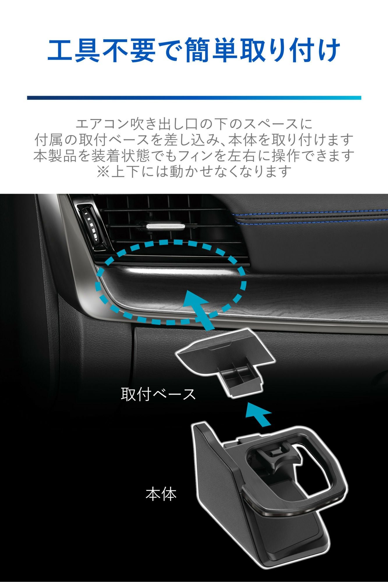 NZ858 エクストレイル専用ドリンクホルダー 助手席用 ダーククロム調