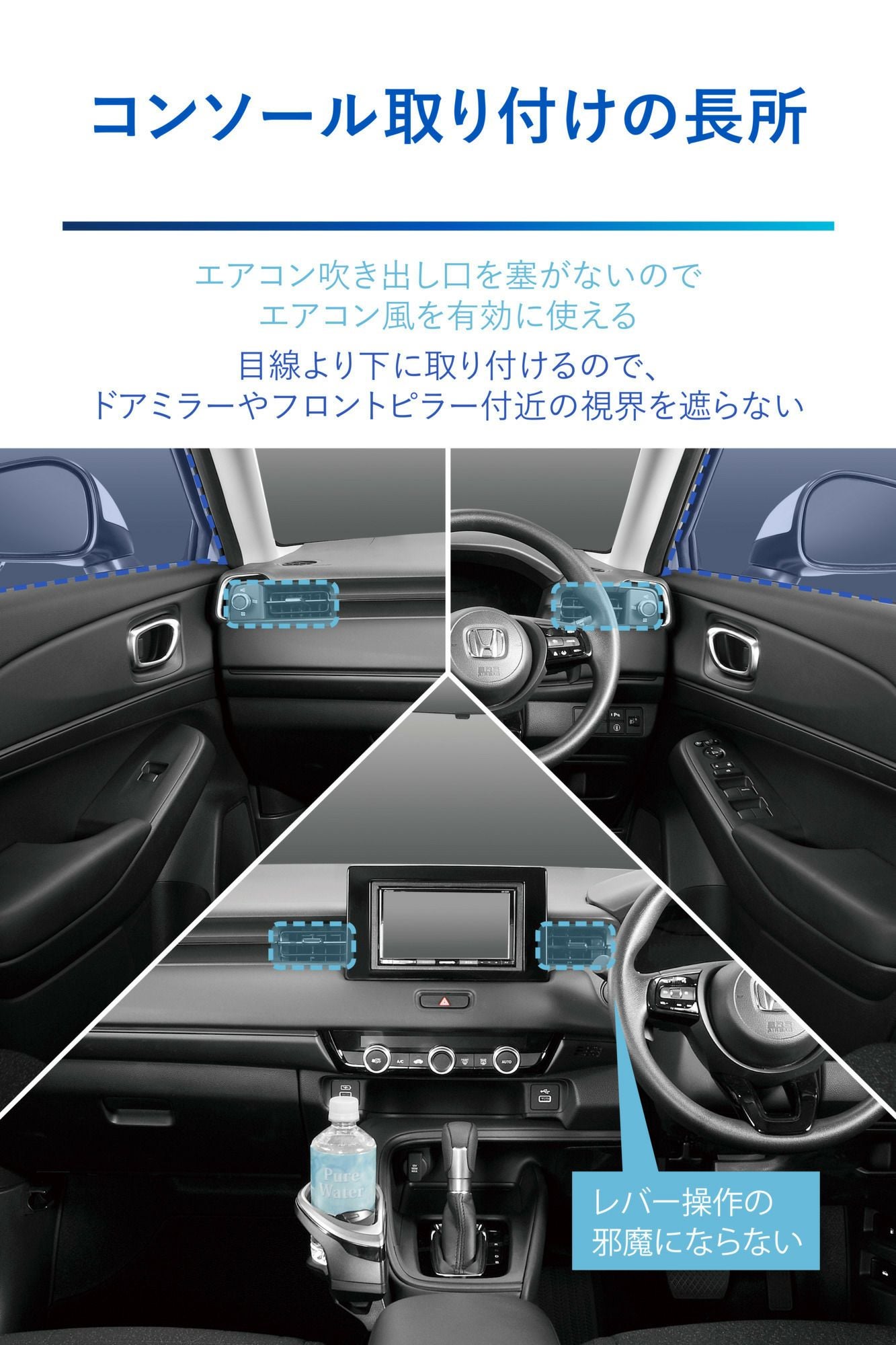 NZ842 ヴェゼル専用ドリンクホルダー コンソール取り付け シルバー