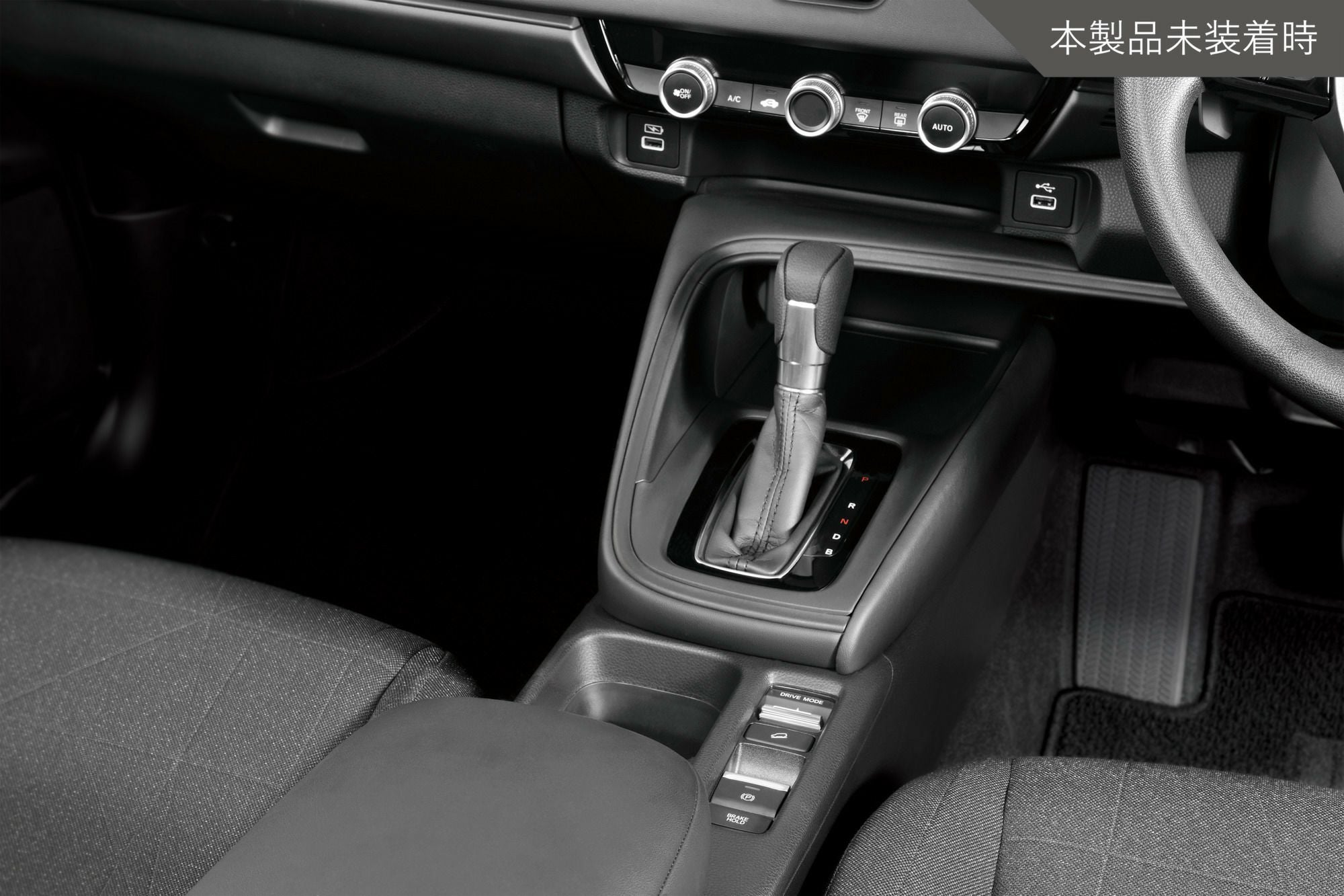 NZ842 ヴェゼル専用ドリンクホルダー コンソール取り付け シルバー