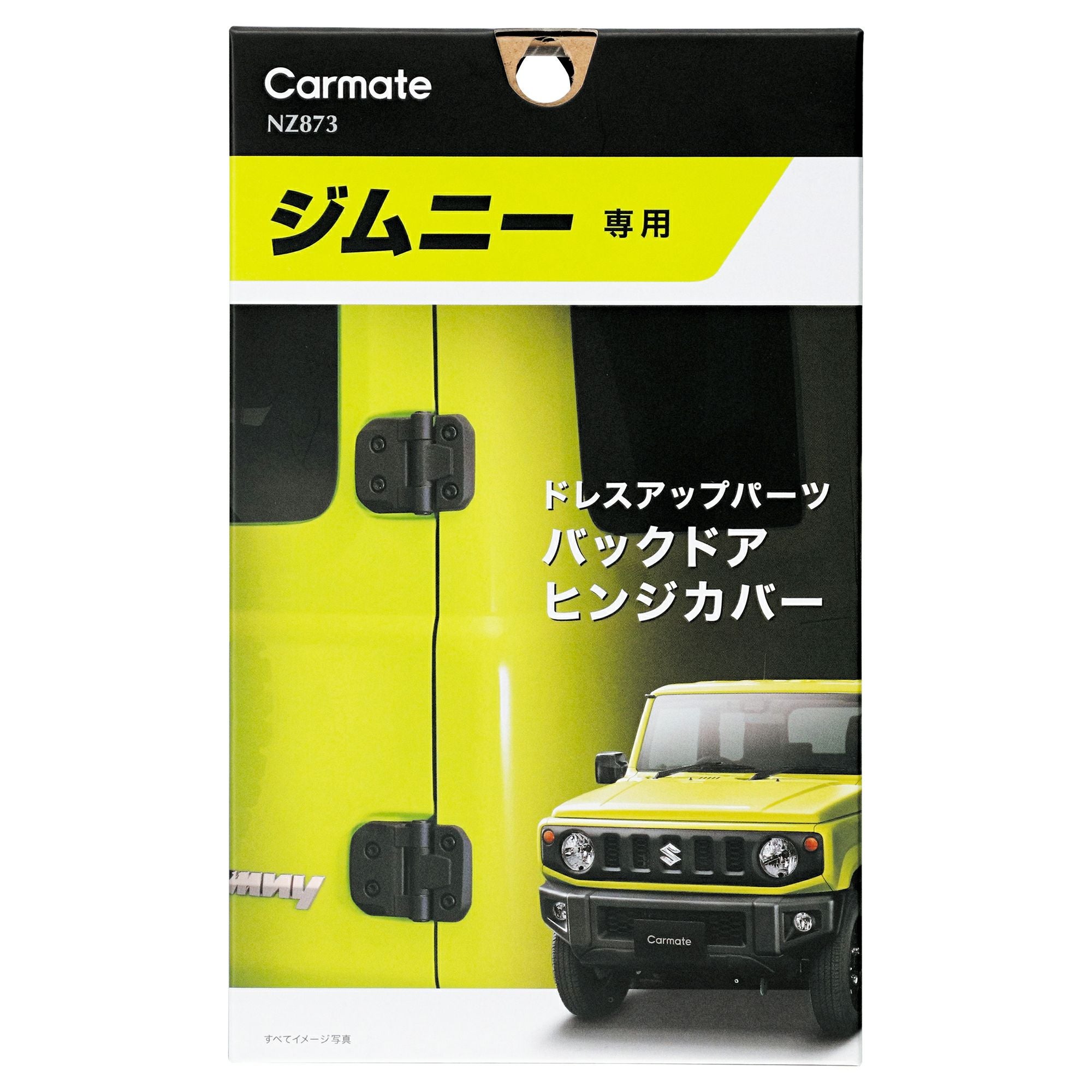 NZ873 ジムニー専用 ドレスアップパーツ バックドアヒンジカバー