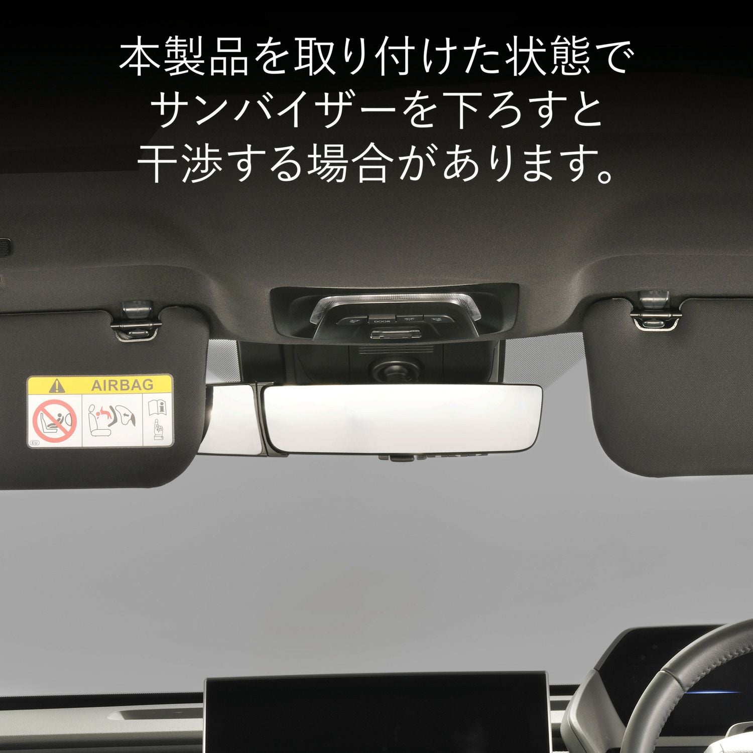 NZ875 サポートミラー 電子ミラー用 トヨタA | カーメイト 公式