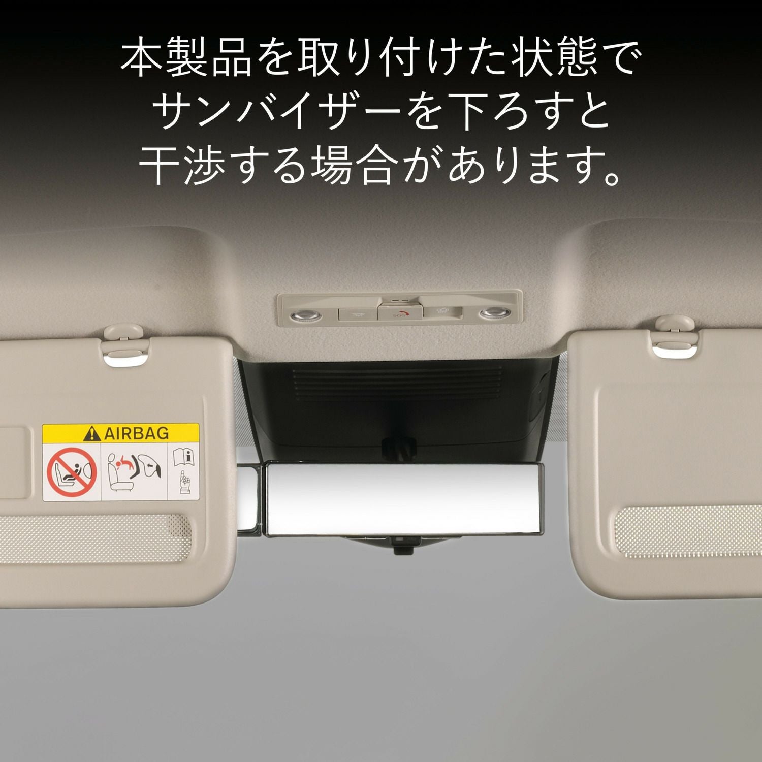 NZ876 サポートミラー 電子ミラー用 ニッサンA | カーメイト 公式