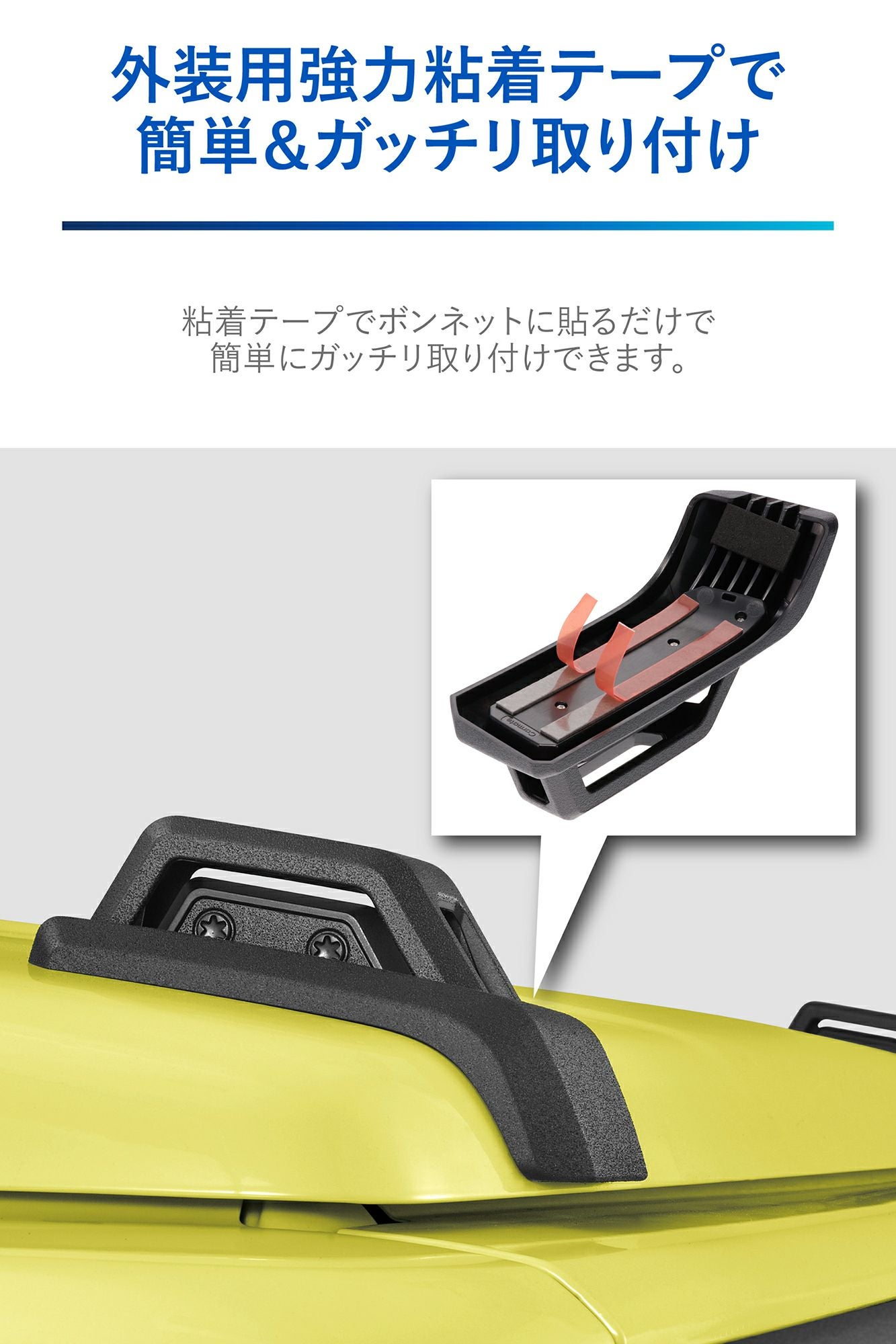 NZ880 ジムニー専用 ドレスアップパーツ ブッシュワイヤーステー