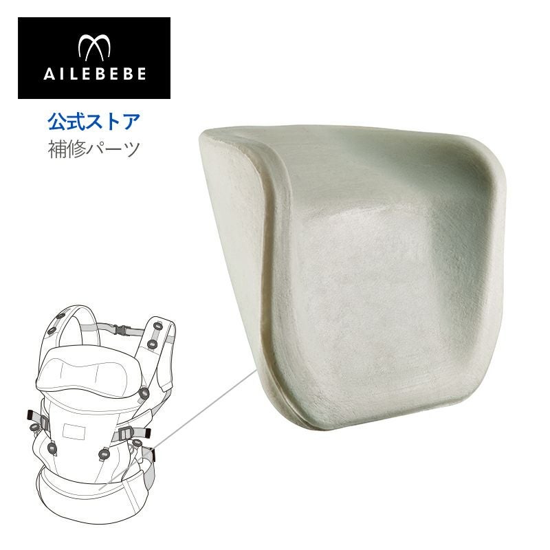BB903 エールベベ・ベビーキャリア スリー ニュアンスグレー