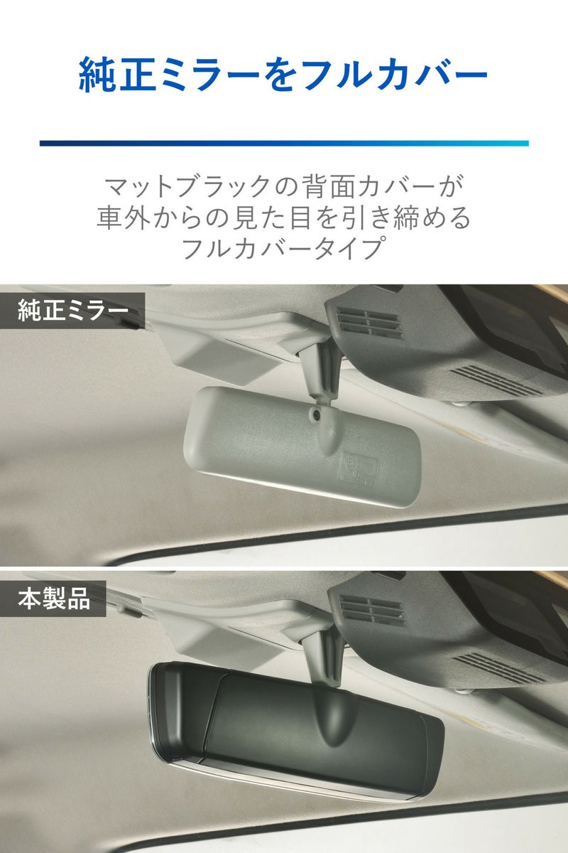 PL210 スズキ専用ワイドリアビューミラー＆カバー A クローム鏡 