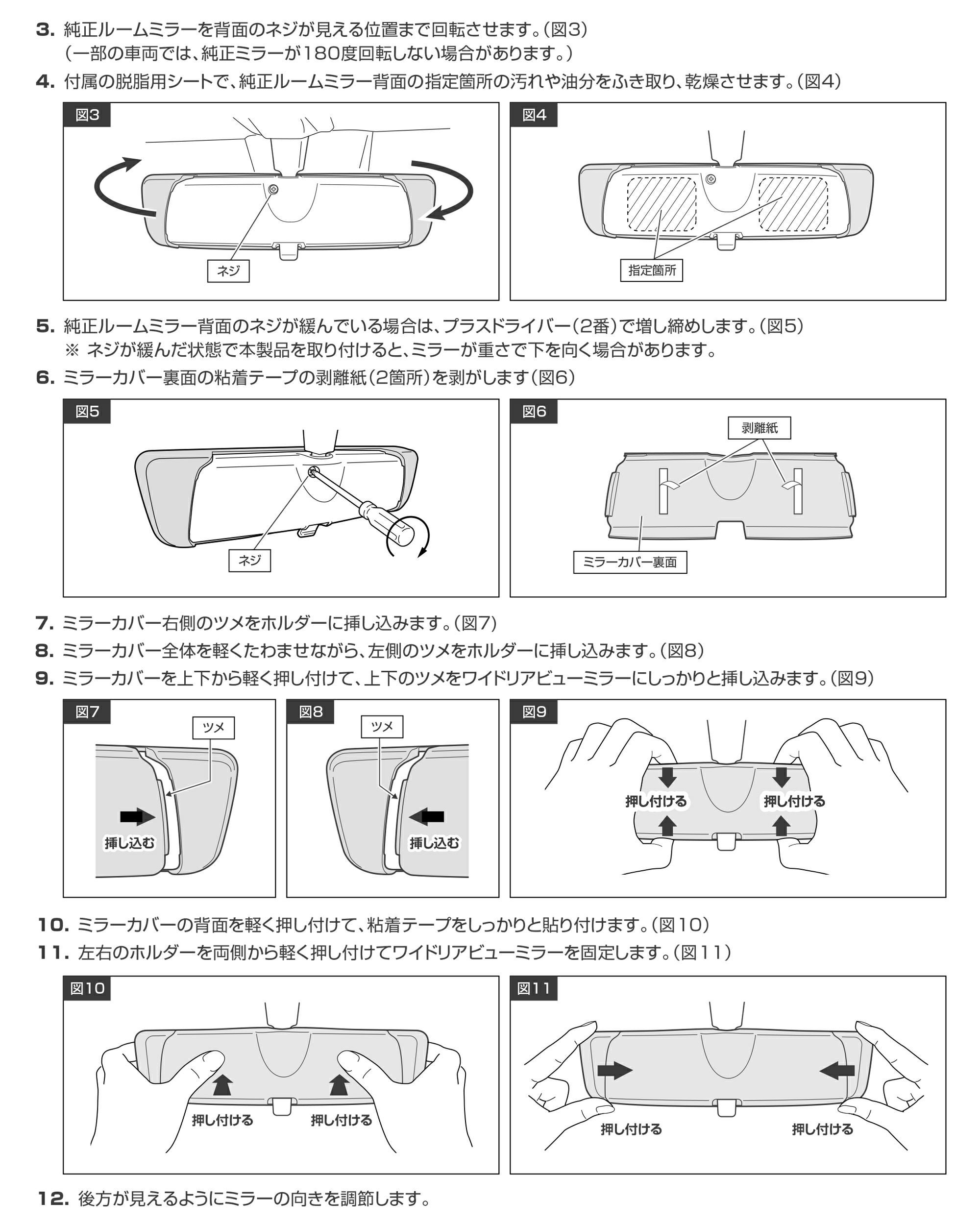 PL210 スズキ専用ワイドリアビューミラー＆カバー A クローム鏡
