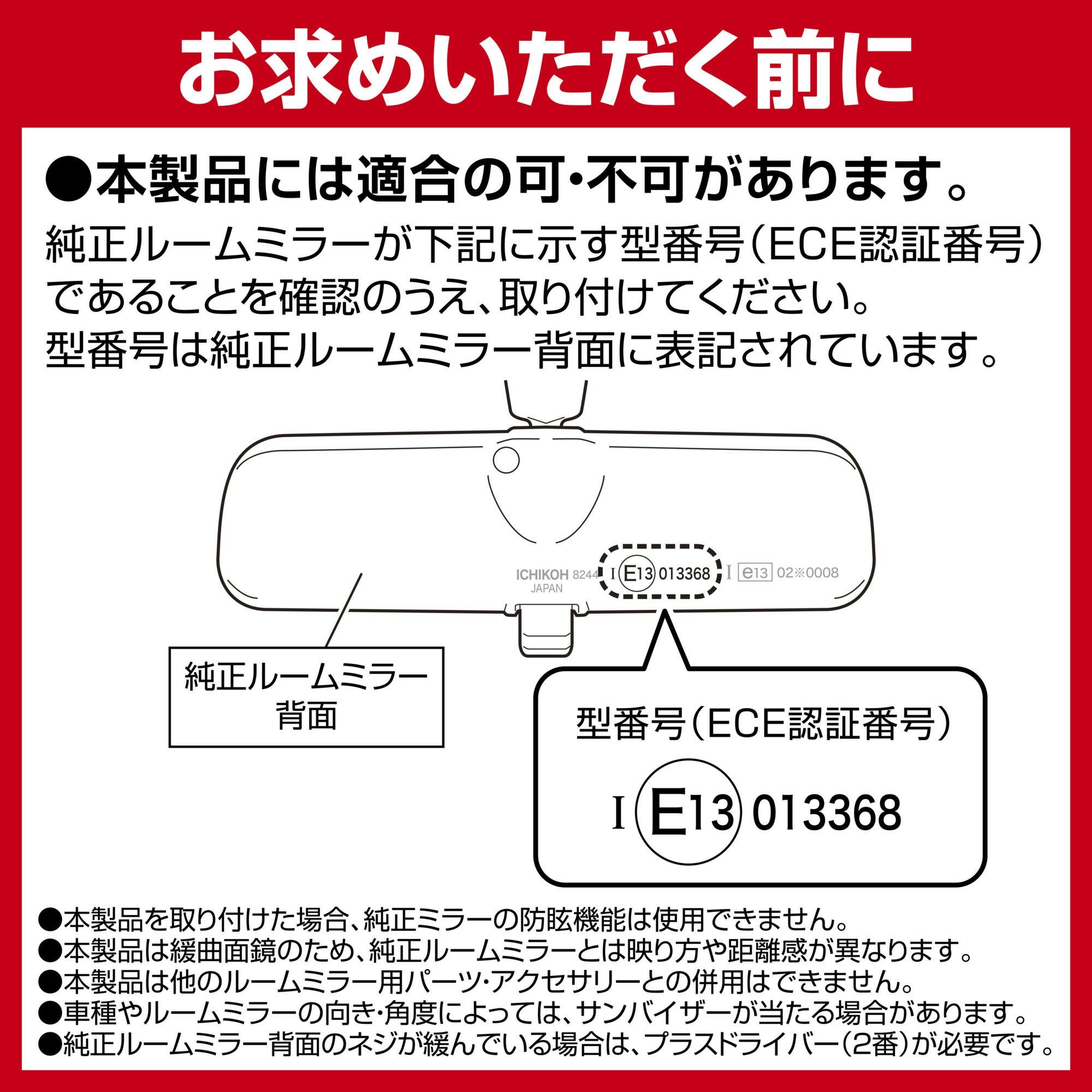 PL211 スズキ専用ワイドリアビューミラー＆カバー B クローム鏡