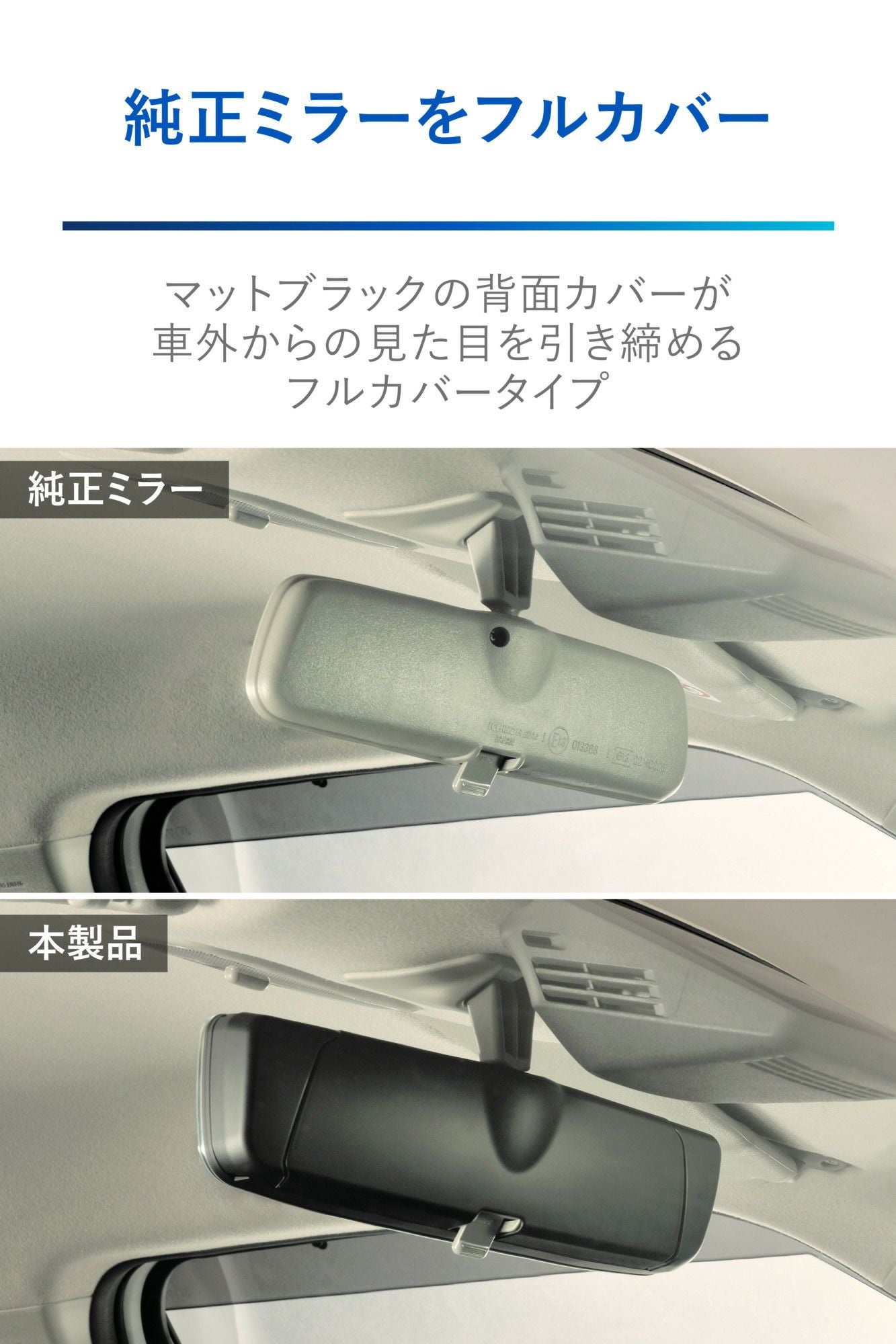 PL211 スズキ専用ワイドリアビューミラー＆カバー B クローム鏡