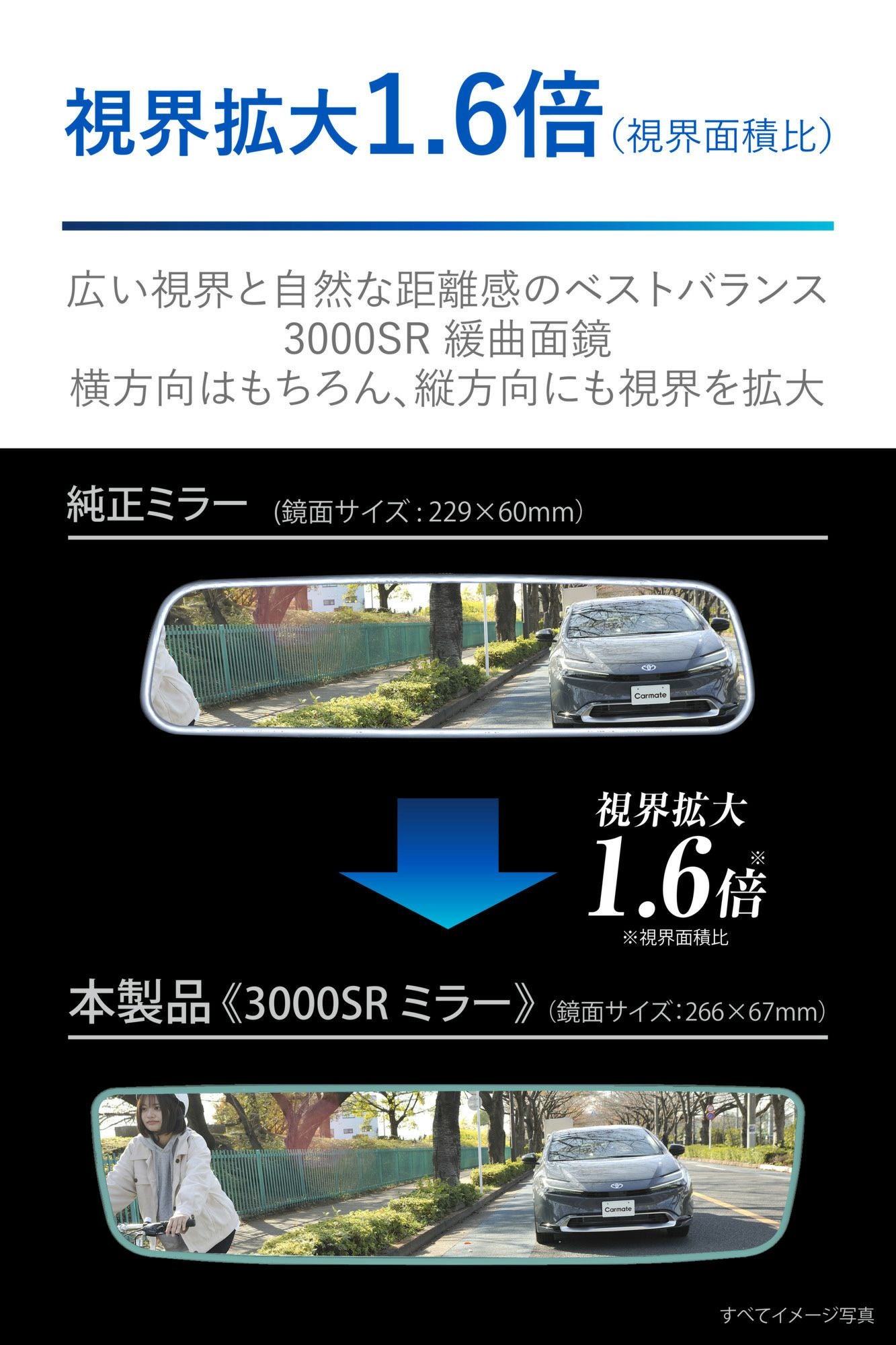 PL211 スズキ専用ワイドリアビューミラー＆カバー B クローム鏡