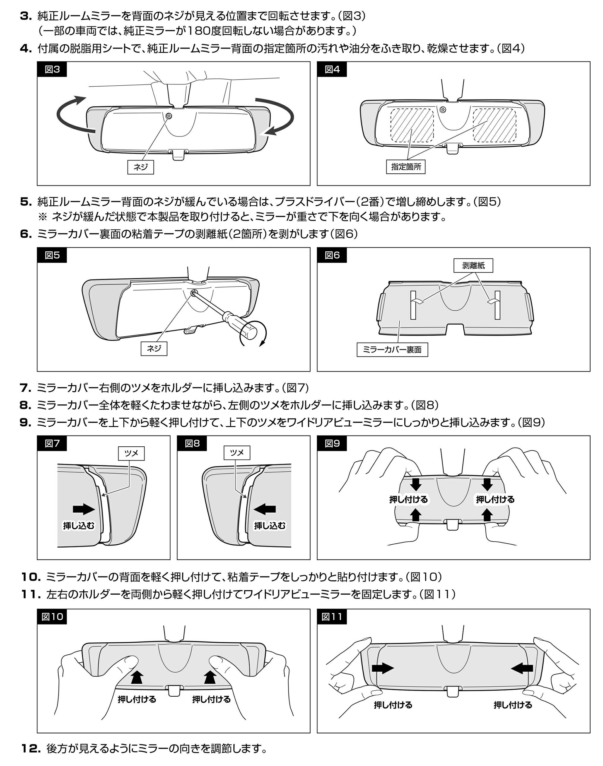 PL211 スズキ専用ワイドリアビューミラー＆カバー B クローム鏡