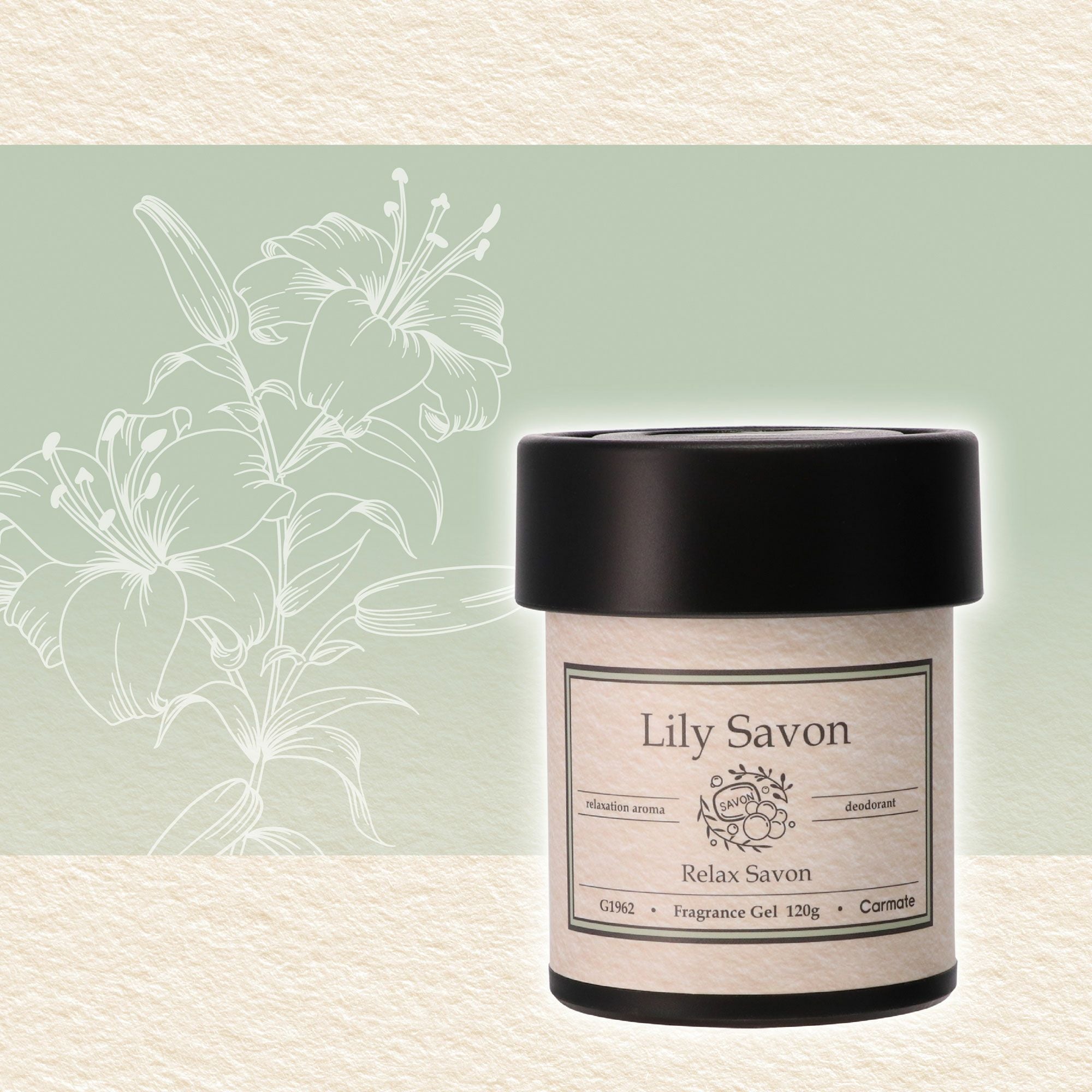 G1962 リラックスサボン ゲル リリーサボン | カーメイト 公式