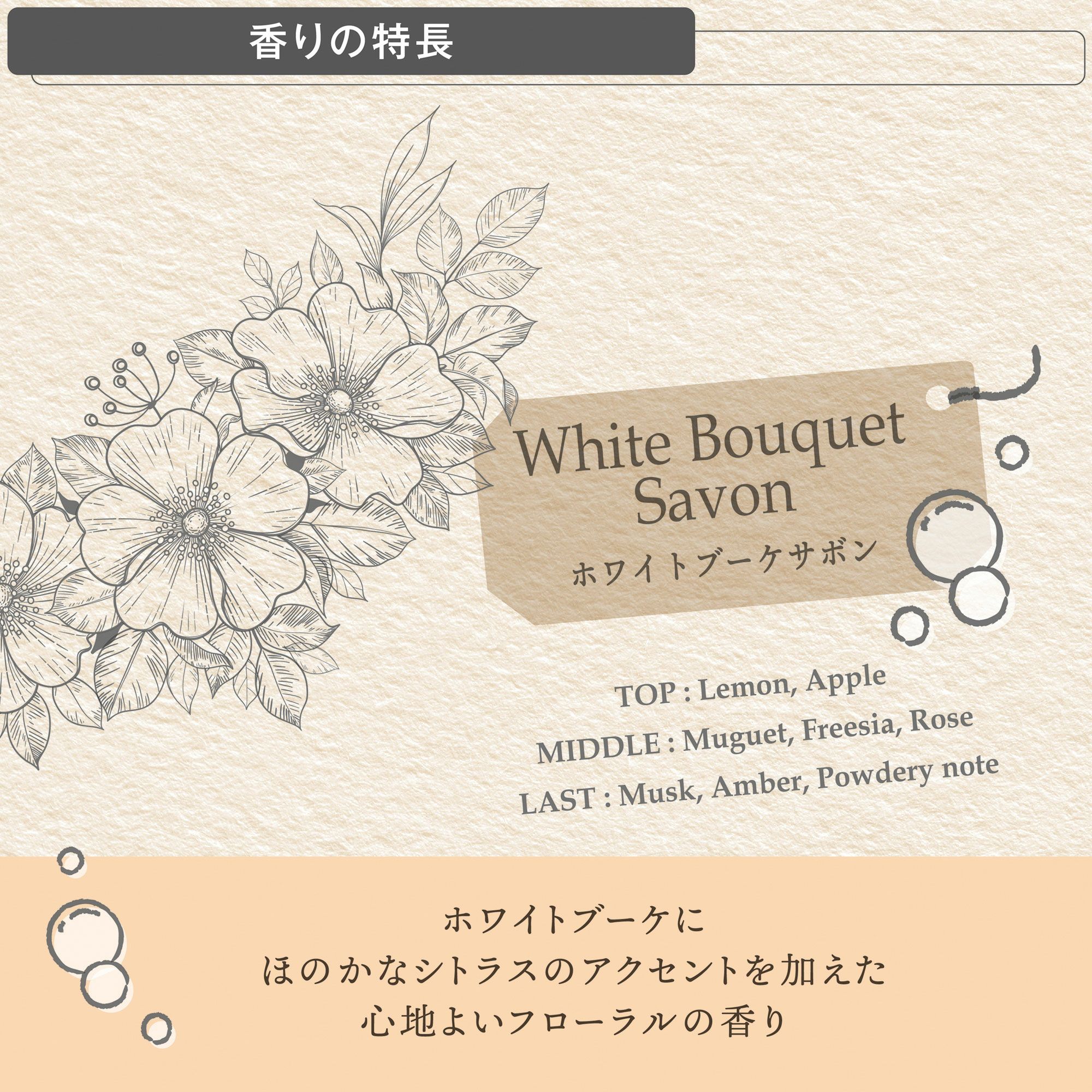 G1963 リラックスサボン ゲル ホワイトブーケサボン | カーメイト 公式