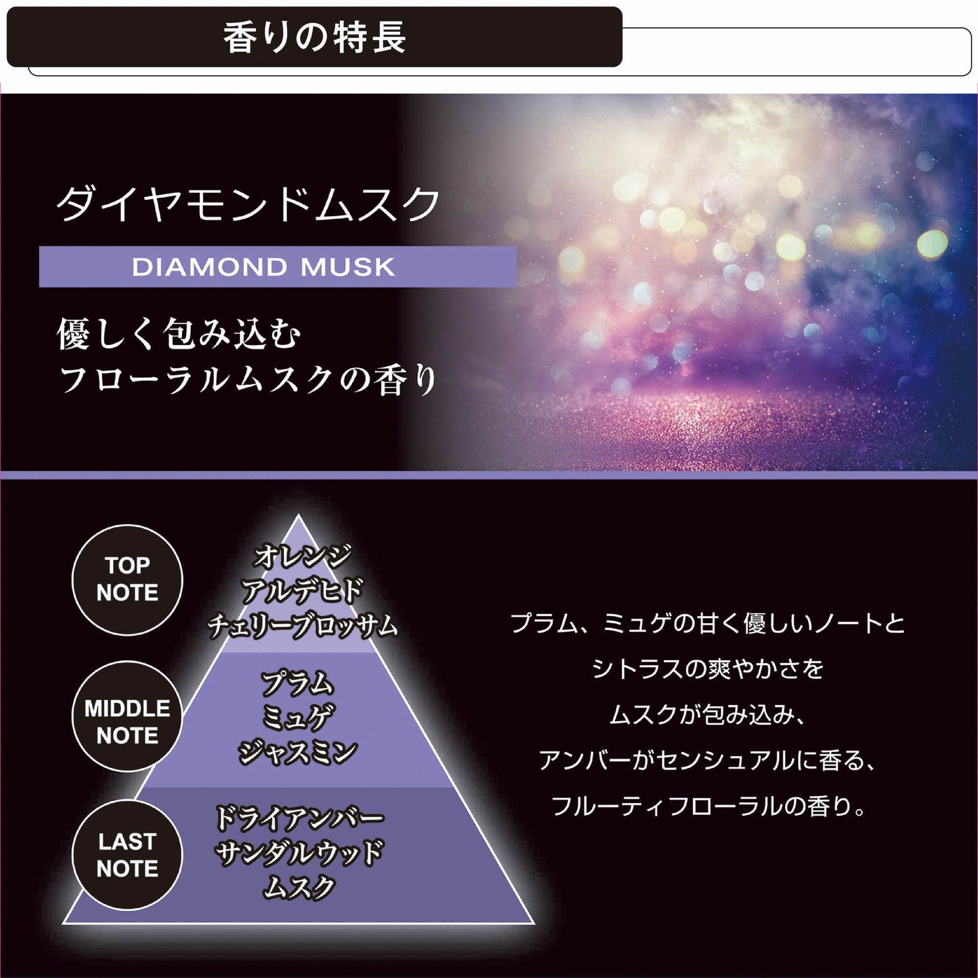 H1308 ブラング ハンギングモノグラム ダイヤモンドムスク