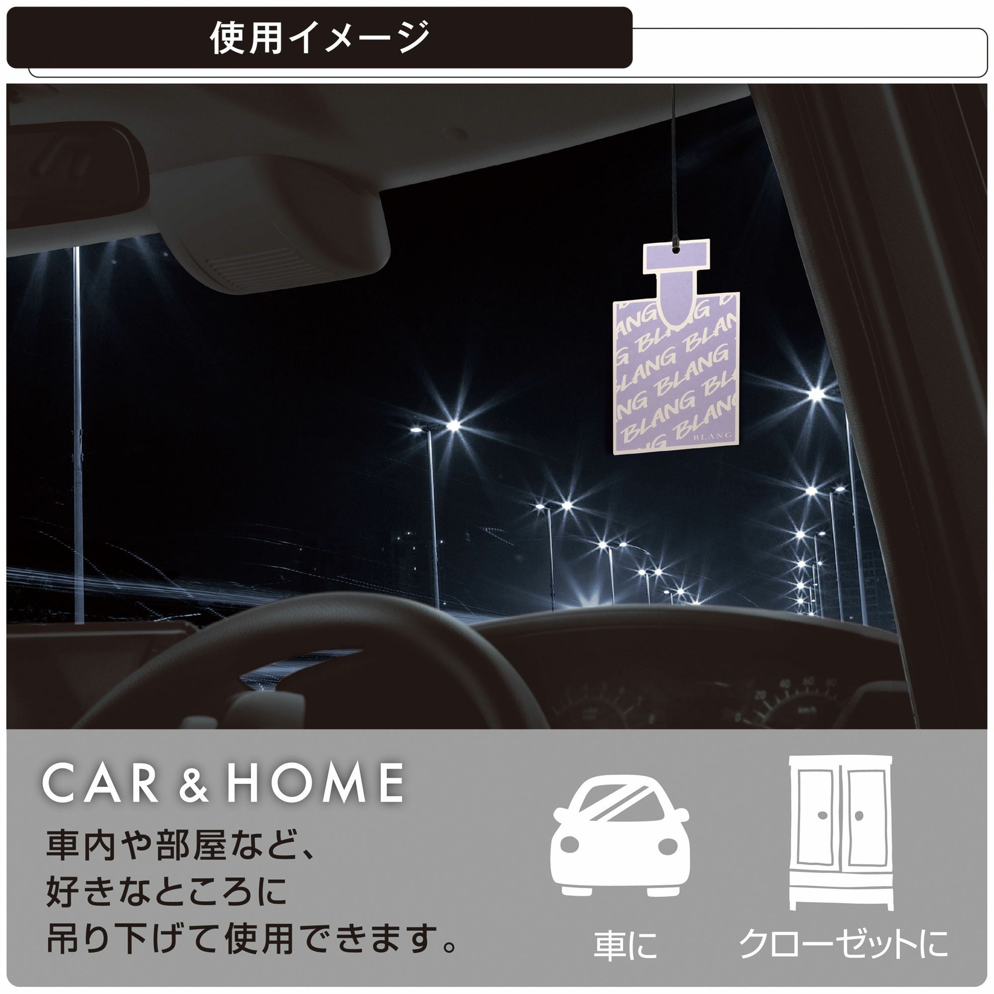 H1308 ブラング ハンギングモノグラム ダイヤモンドムスク