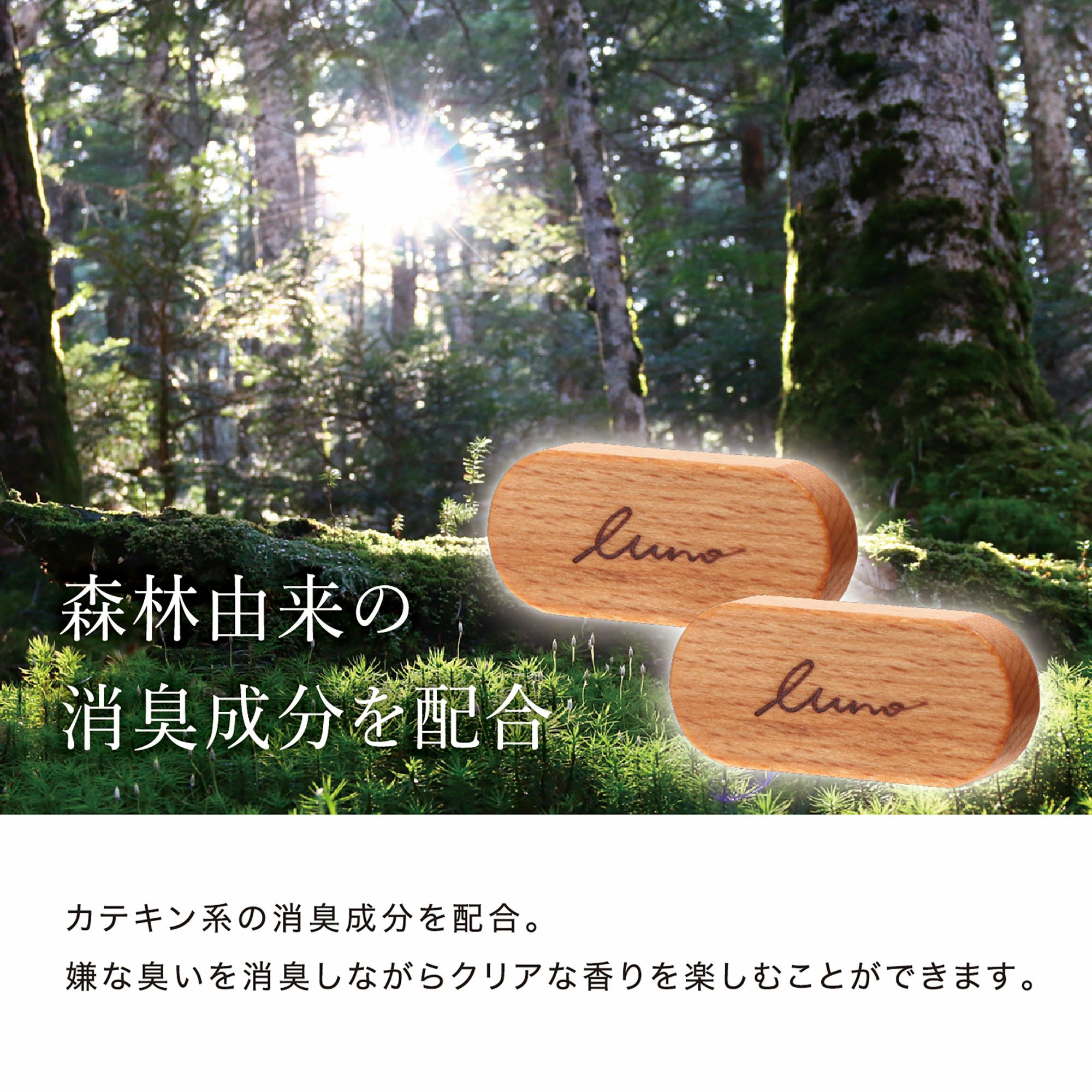 H1594 ルーノ エアウッド グラン リフィル ムスクブーケ | カーメイト