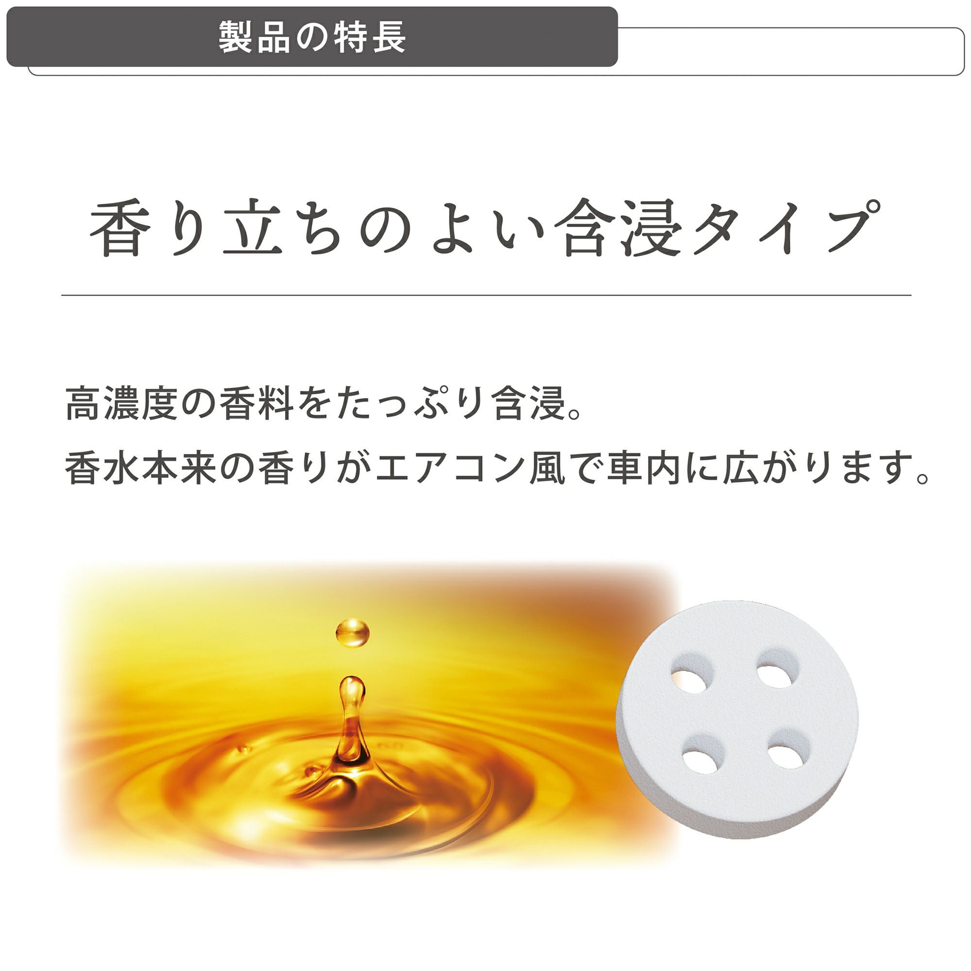 H1681 リラックスサボン クリップ ローズサボン | カーメイト 公式