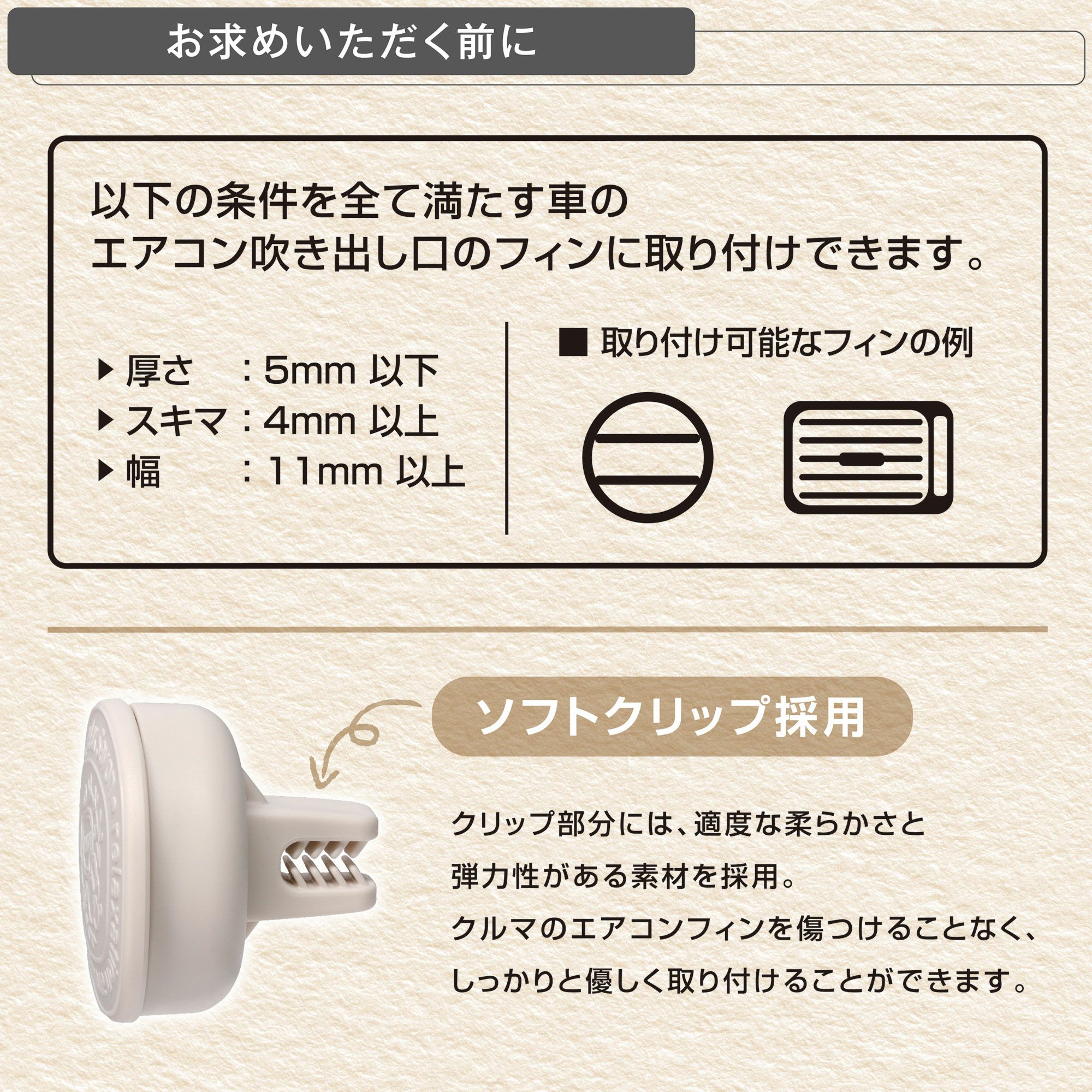 H1683 リラックスサボン クリップ ホワイトブーケサボン | カーメイト