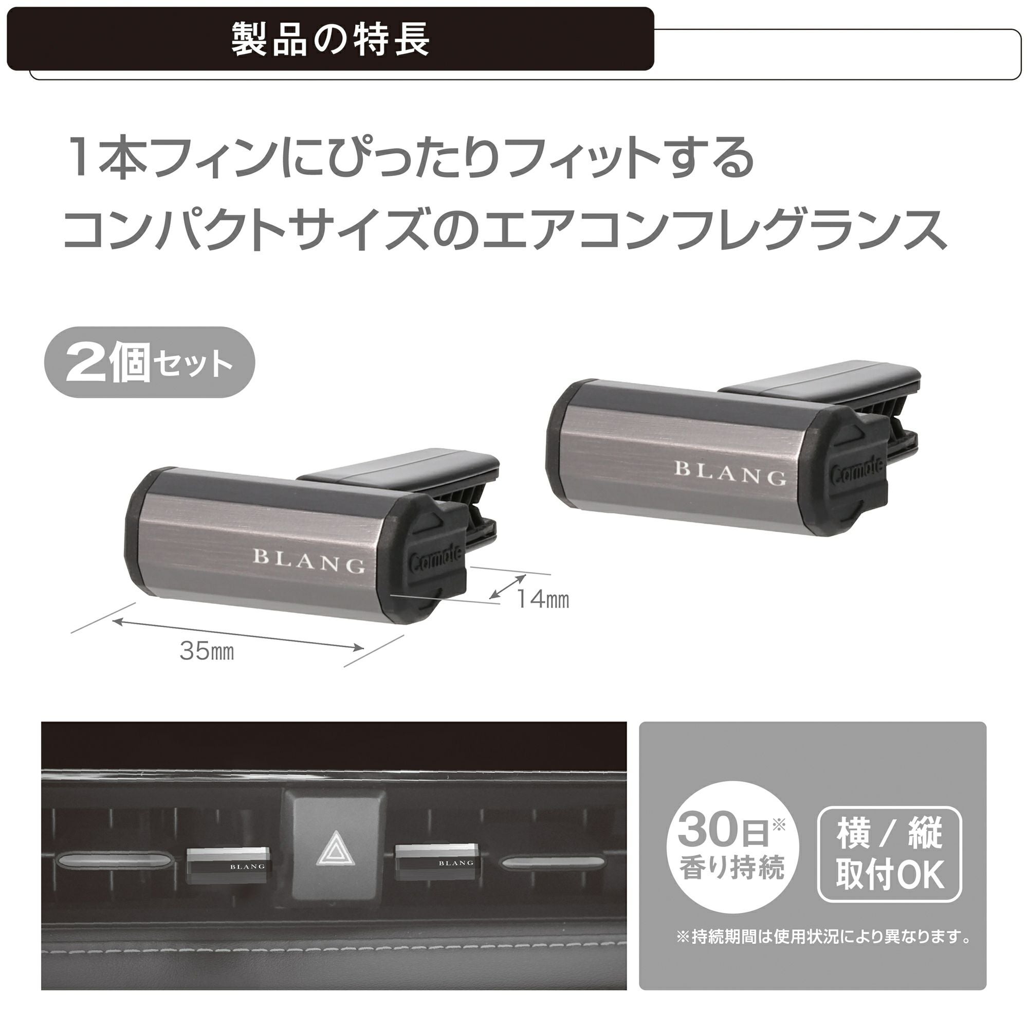 H1691 ブラング エアスティック 1フィンフィット 2P ホワイトムスク