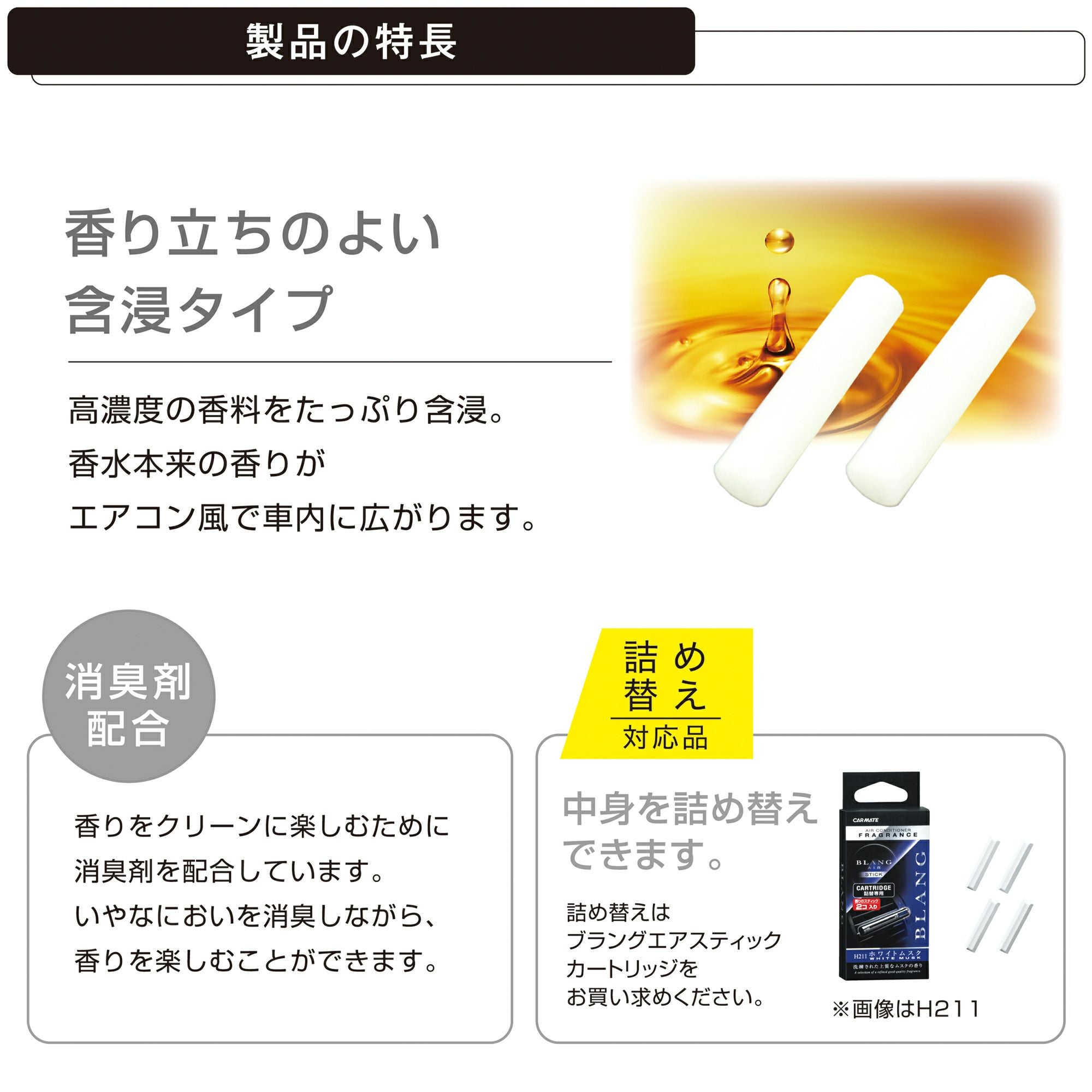 H1691 ブラング エアスティック 1フィンフィット 2P ホワイトムスク