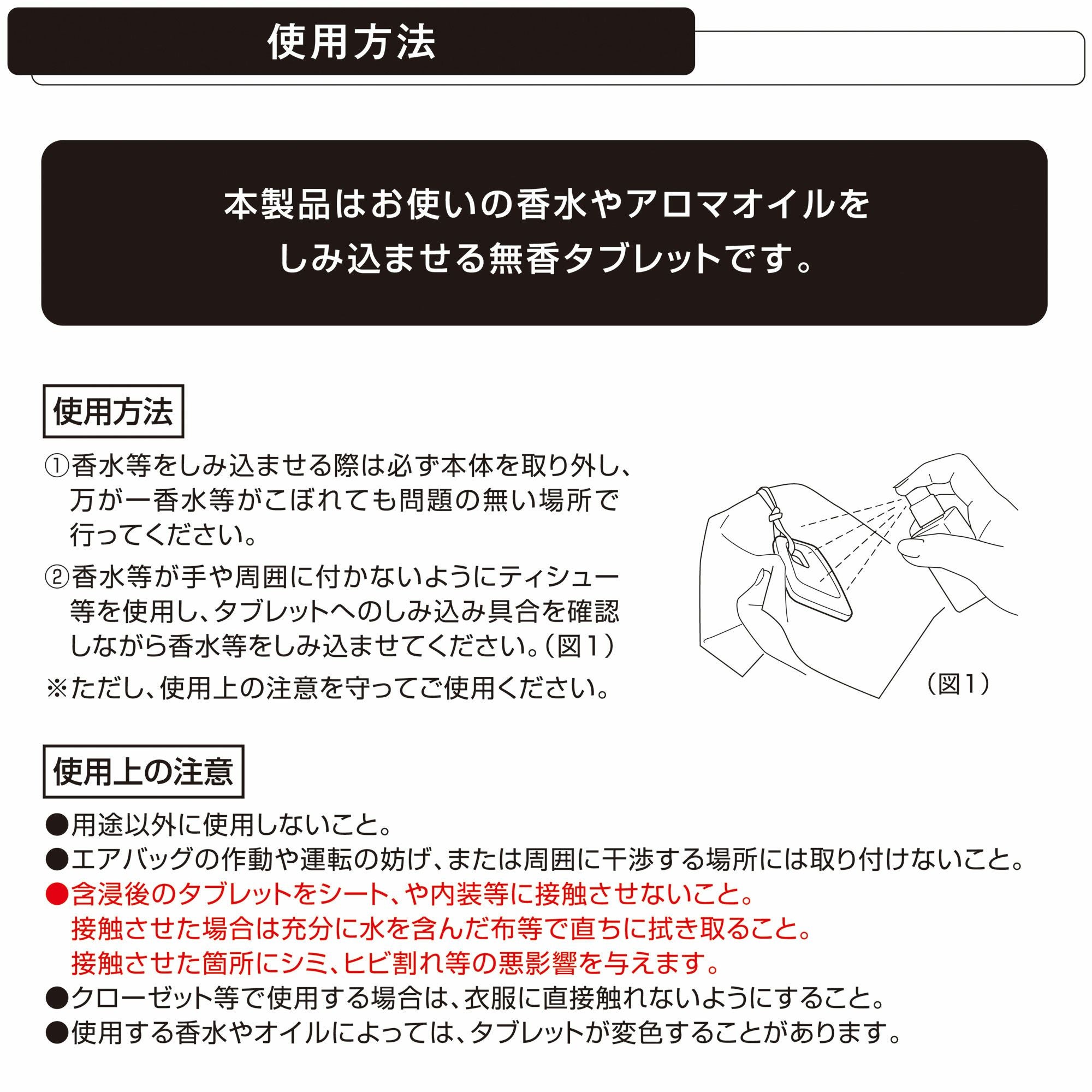 H1741 ブラング ハンギングタブレット | カーメイト 公式オンライン