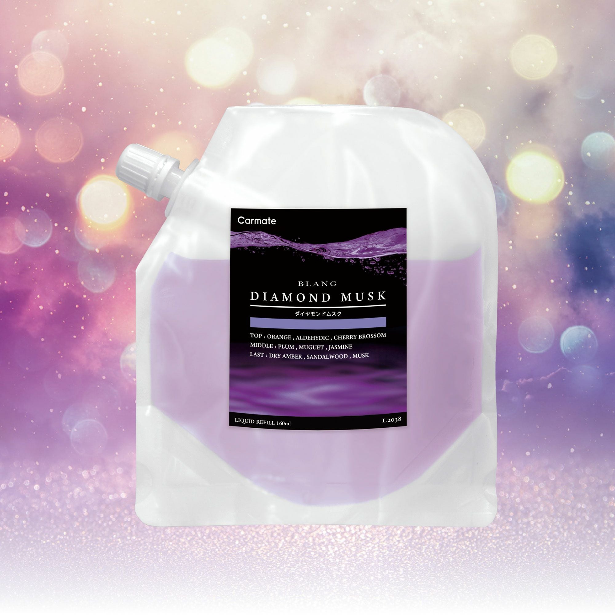 L2038 ブラング リキッド 詰め替え160ml ダイヤモンドムスク