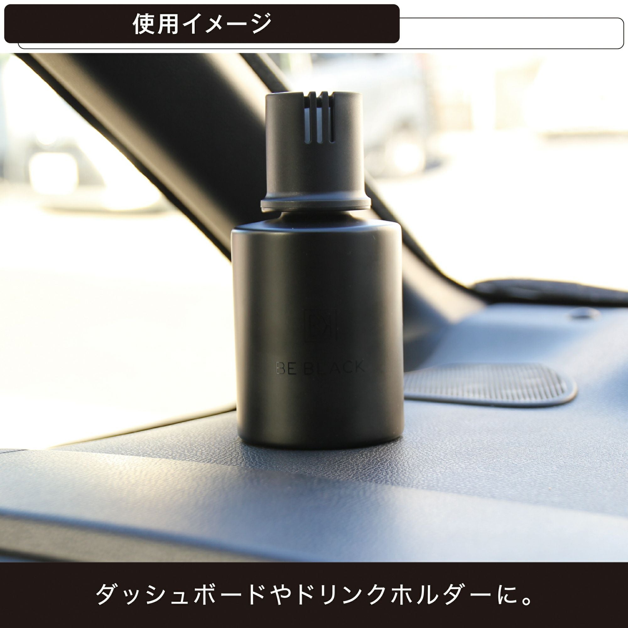 L2063 ビーブラック リキッド フルールシャワー | カーメイト 公式