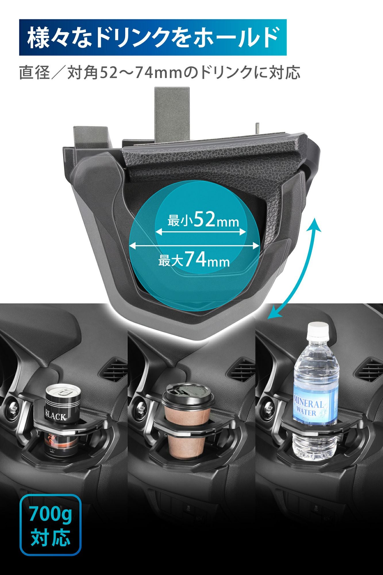 NZ885K WR-V専用 ドリンクホルダー 運転席用 | カーメイト 公式