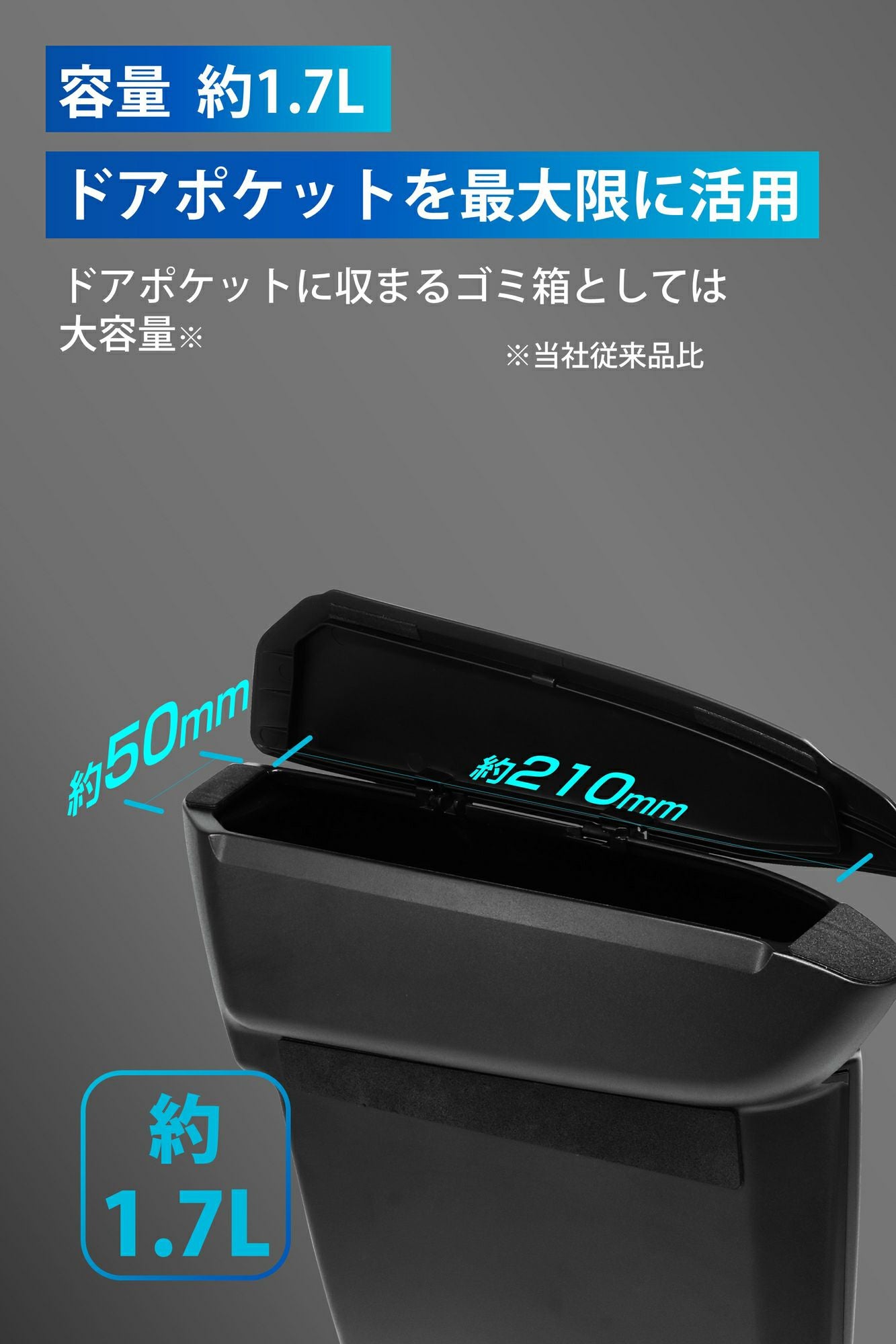 NZ887K WR-V専用 ゴミ箱 運転席用 | カーメイト 公式オンラインストア本店