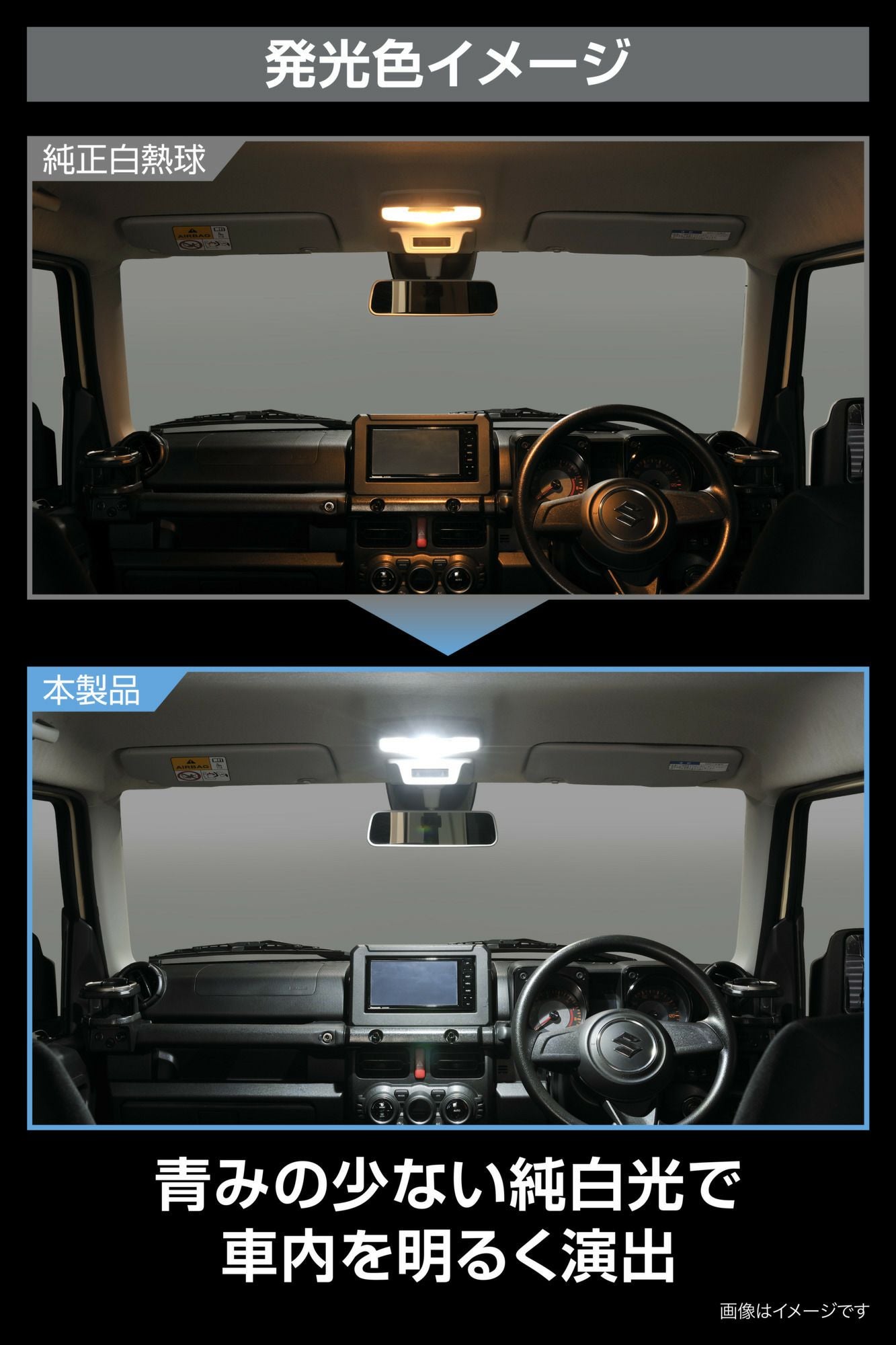 BW267 GIGA LEDルームランプ R150M FP 6500K | カーメイト 公式