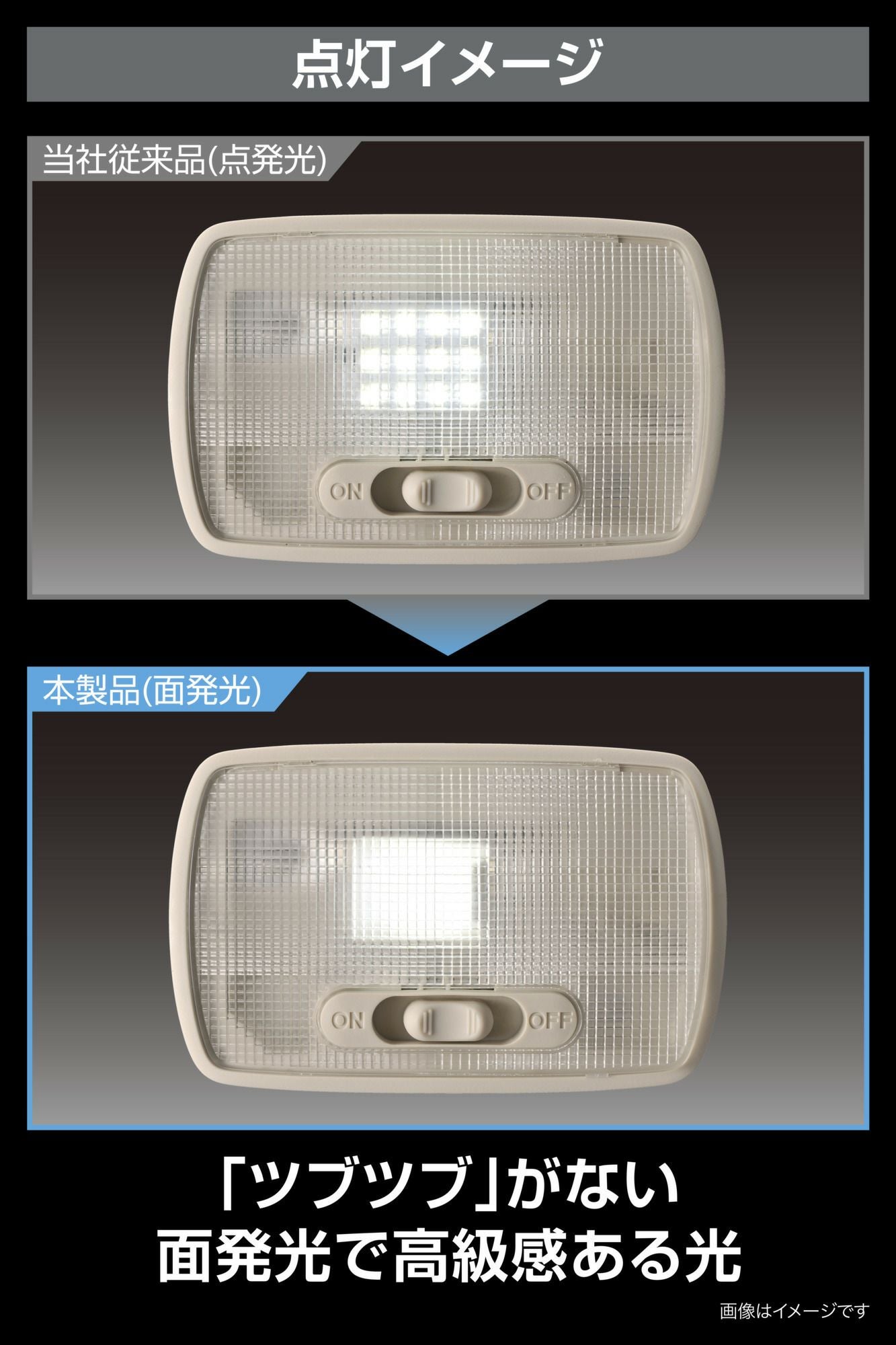 BW267 GIGA LEDルームランプ R150M FP 6500K | カーメイト 公式