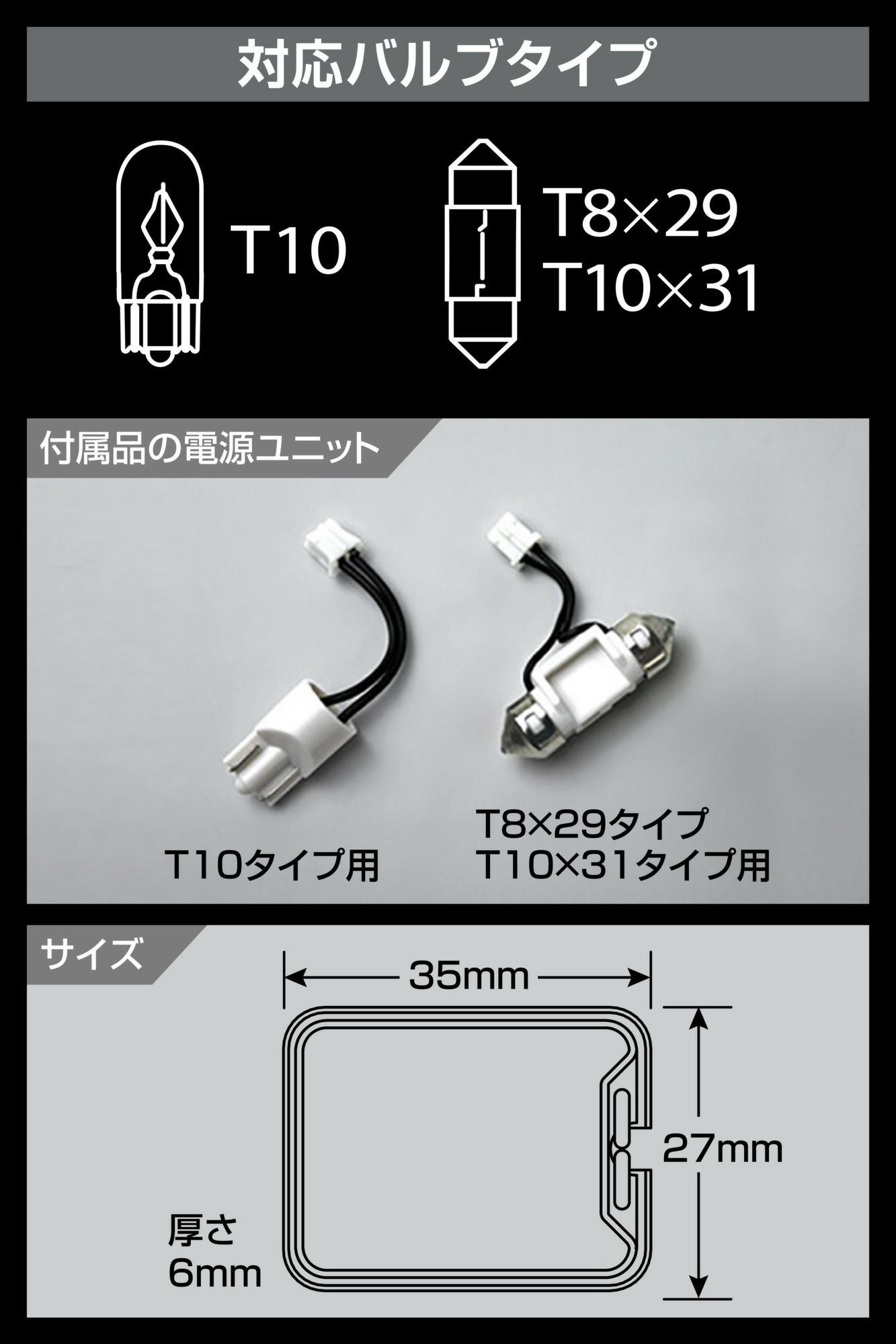 BW267 GIGA LEDルームランプ R150M FP 6500K | カーメイト 公式