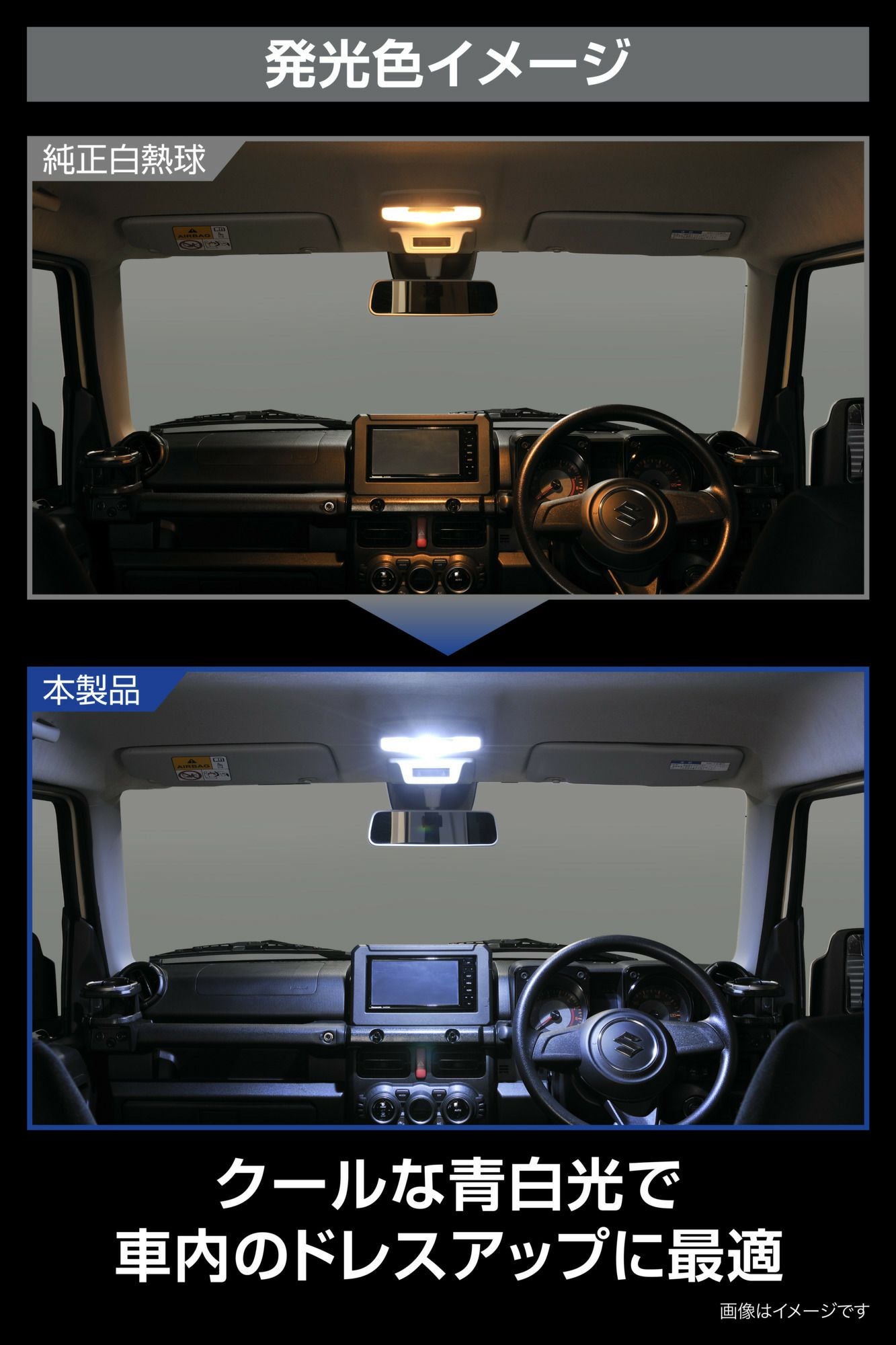 BW268 GIGA LEDルームランプ R120M FP 15000K | カーメイト 公式