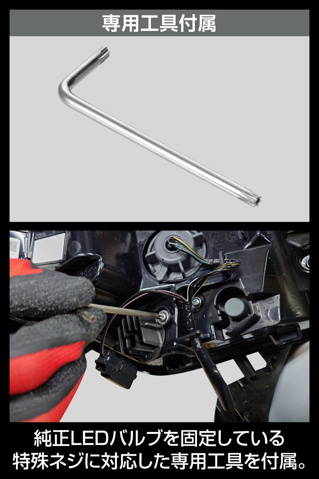 BW350 GIGA LEDバックランプ S1400GS 6000K 1400lm | カーメイト 公式