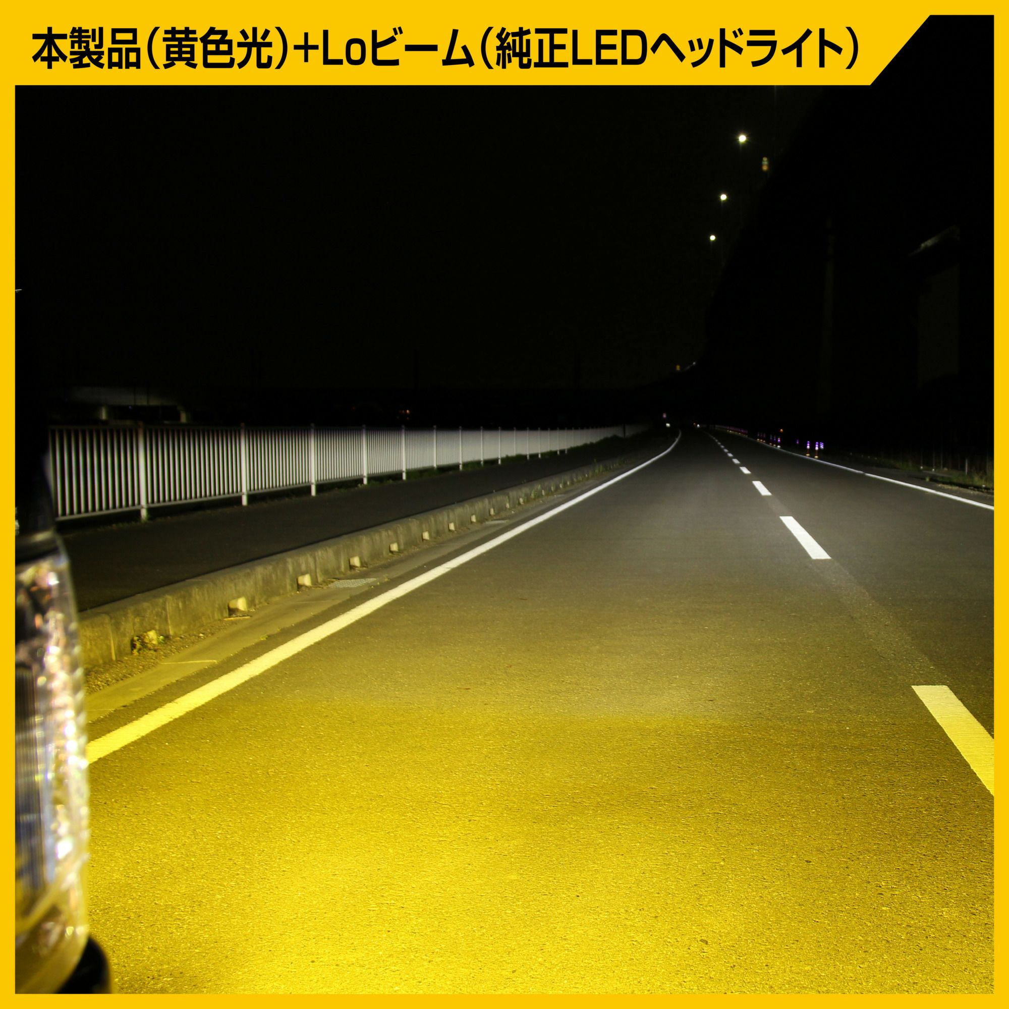 BW584 GIGA LEDフォグバルブ S3500GSD デュアルカラー6000K/3000K