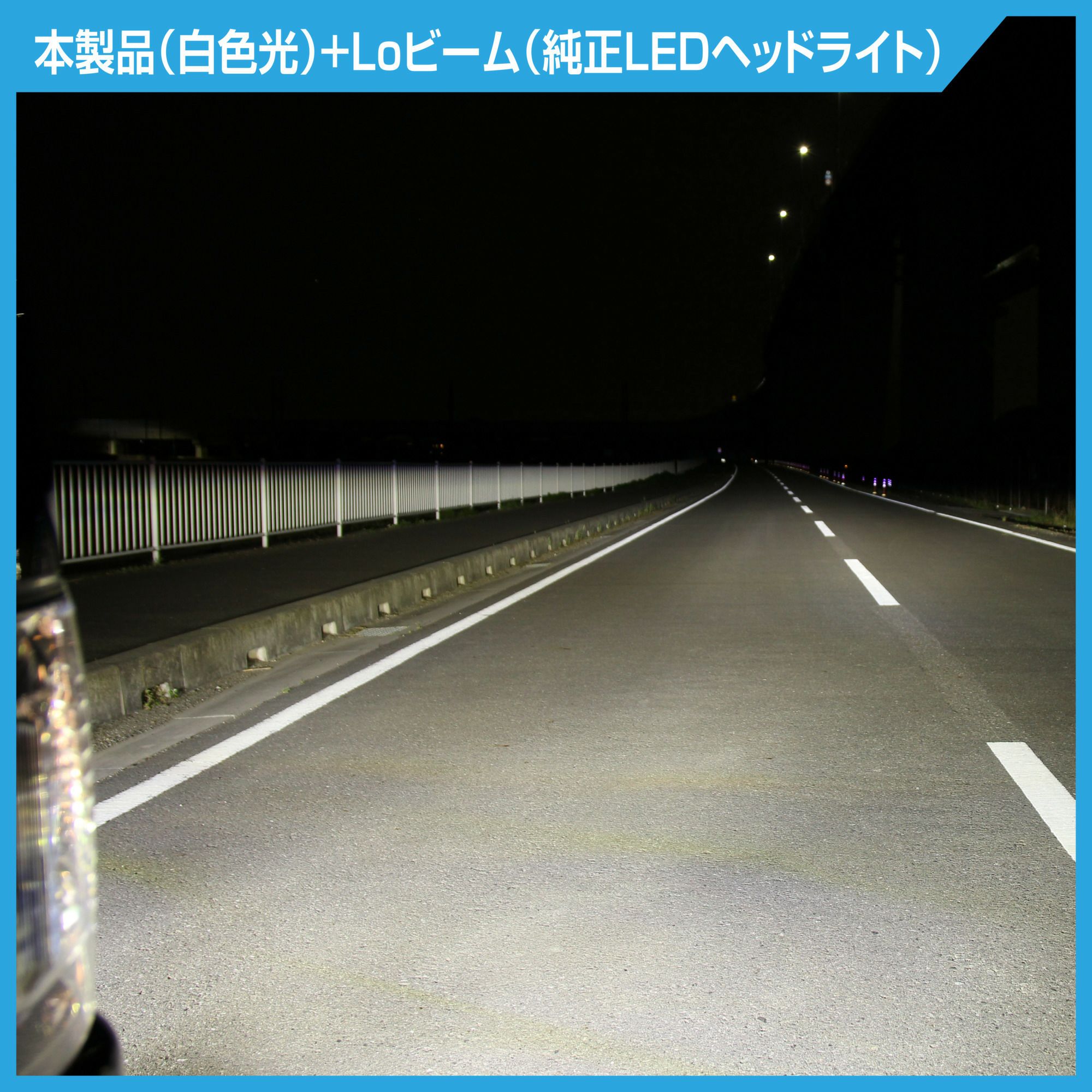 BW584 GIGA LEDフォグバルブ S3500GSD デュアルカラー6000K/3000K