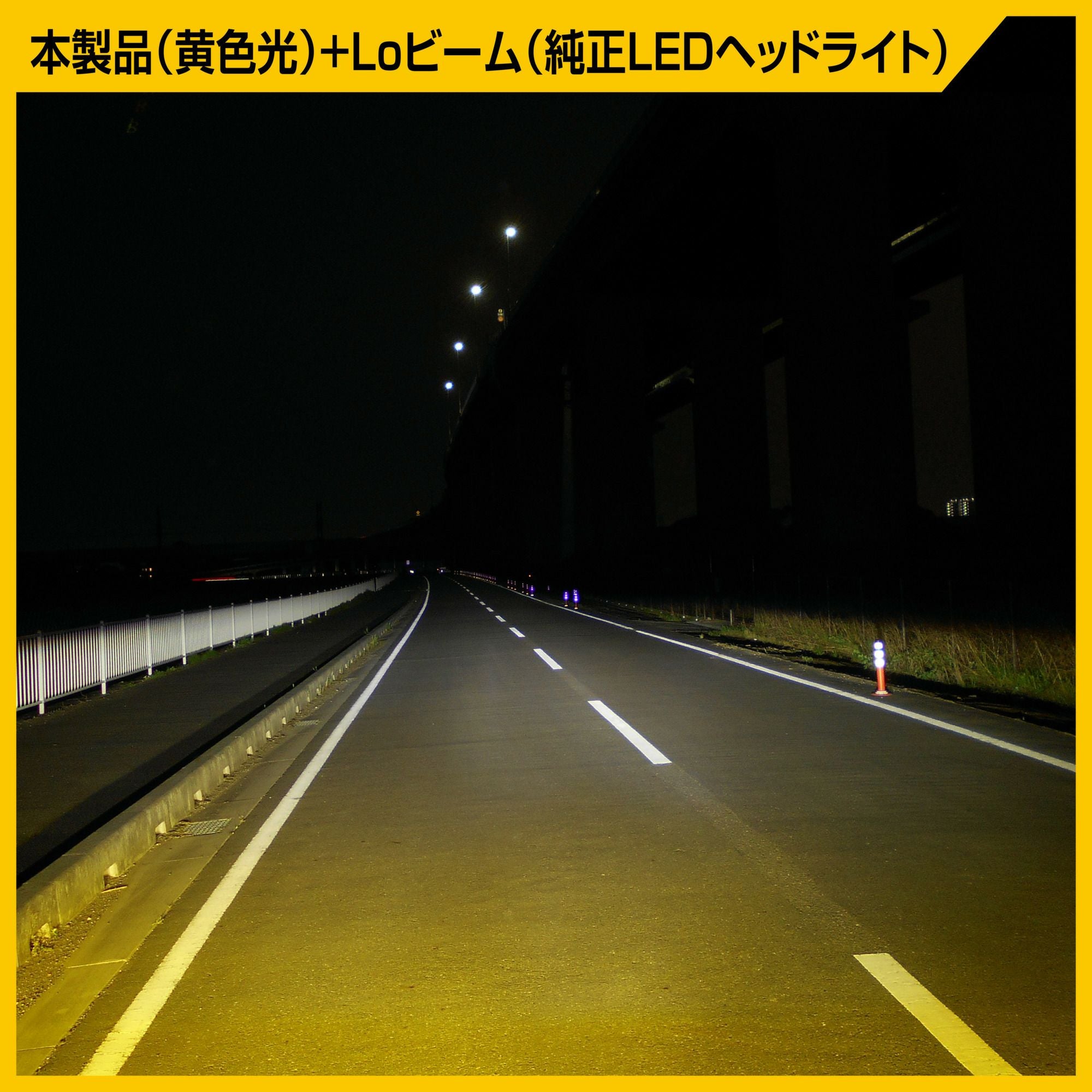 BW584 GIGA LEDフォグバルブ S3500GSD デュアルカラー6000K/3000K