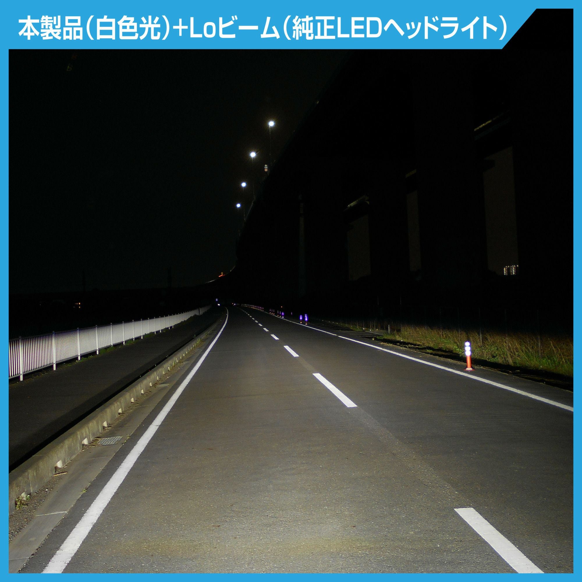 BW584 GIGA LEDフォグバルブ S3500GSD デュアルカラー6000K/3000K