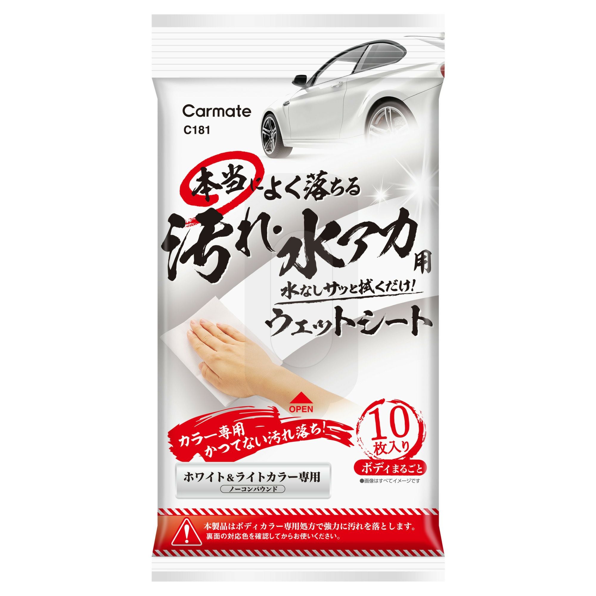 INA452JP ノンスリップパッド | カーメイト 公式オンラインストア本店