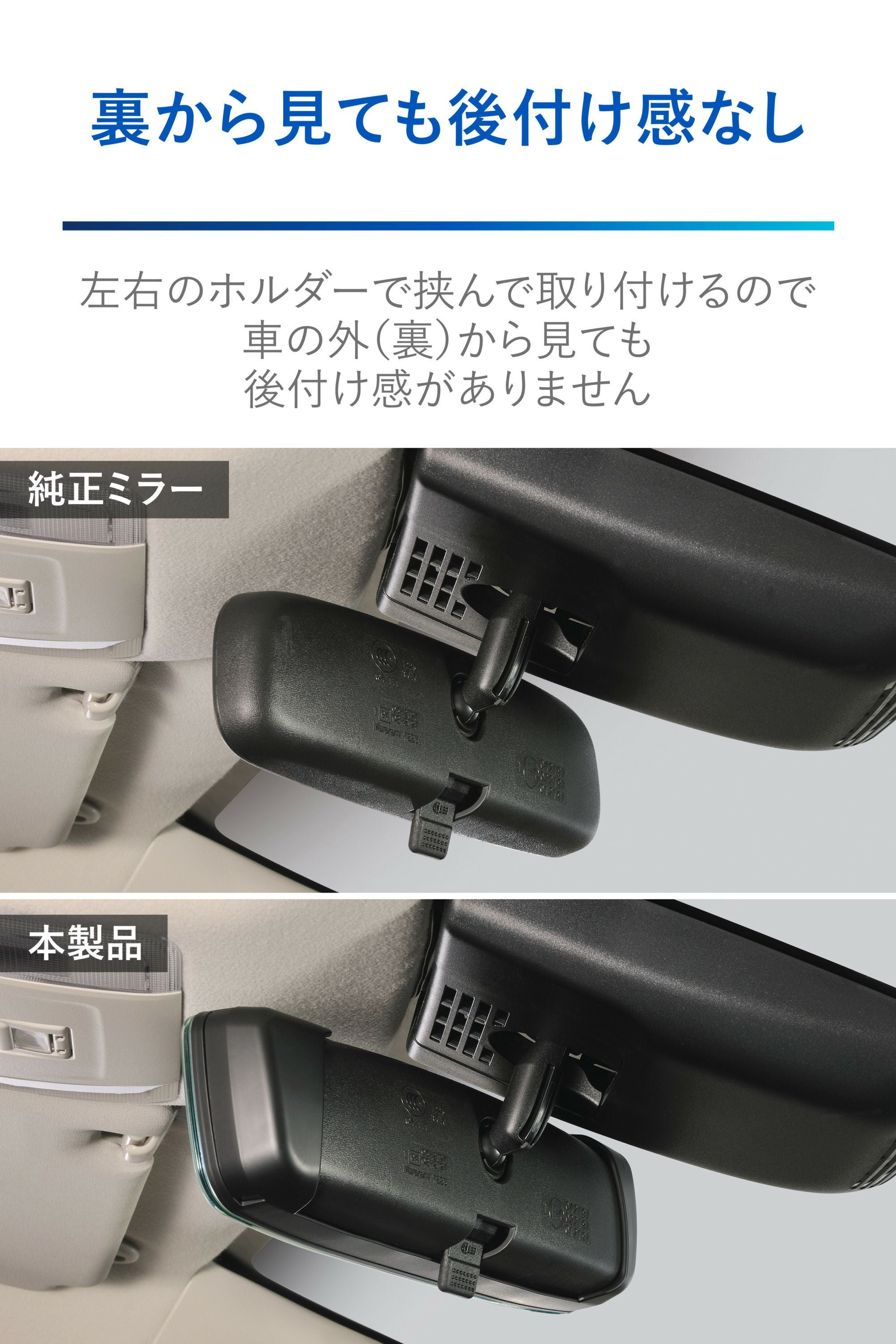 PL201 トヨタ専用ワイドリアビューミラー B クローム鏡 | カーメイト