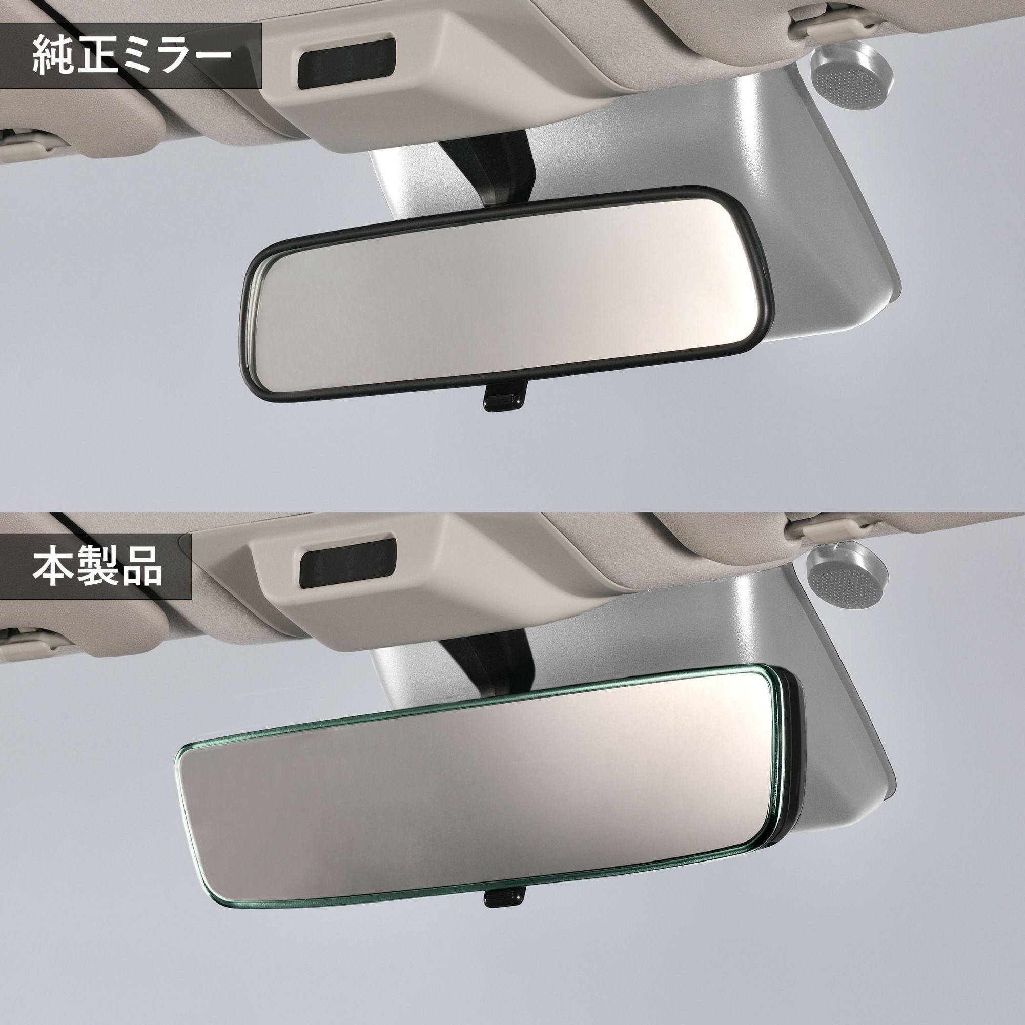 PL202 トヨタ専用ワイドリアビューミラー C クローム鏡 | カーメイト