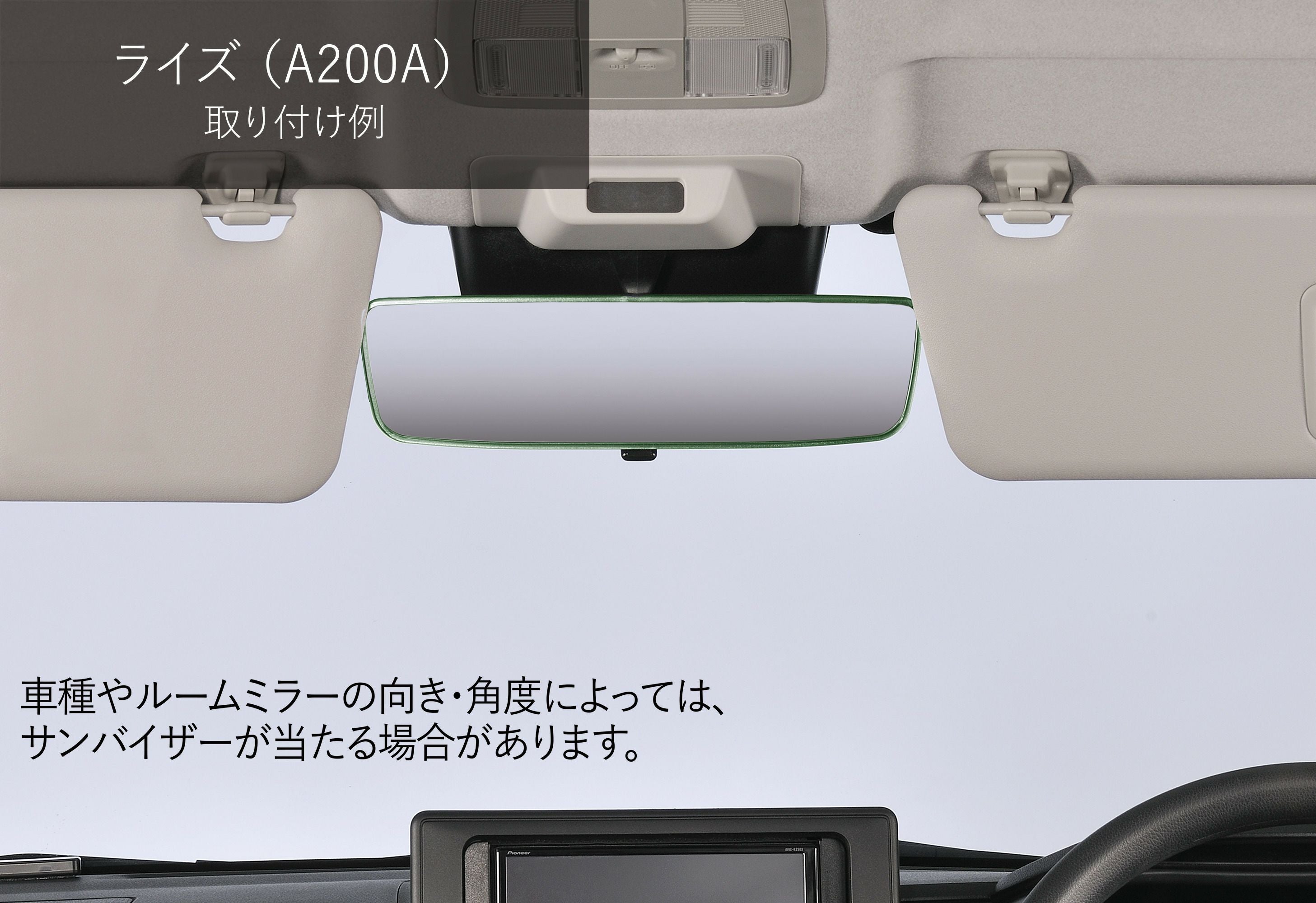 PL202 トヨタ専用ワイドリアビューミラー C クローム鏡 | カーメイト