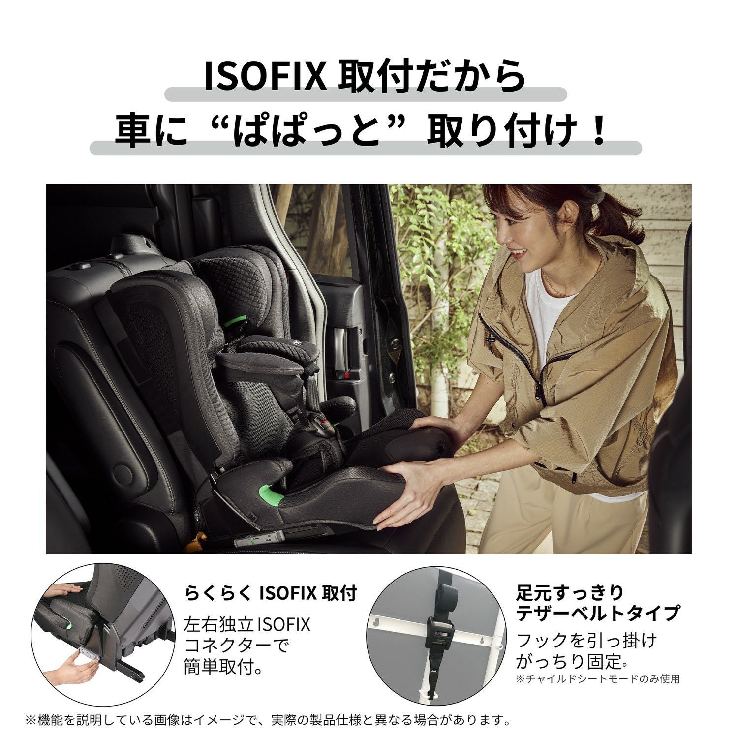 CF100 エールベベ・パパットR ST ナチュラルダークグレー | カーメイト