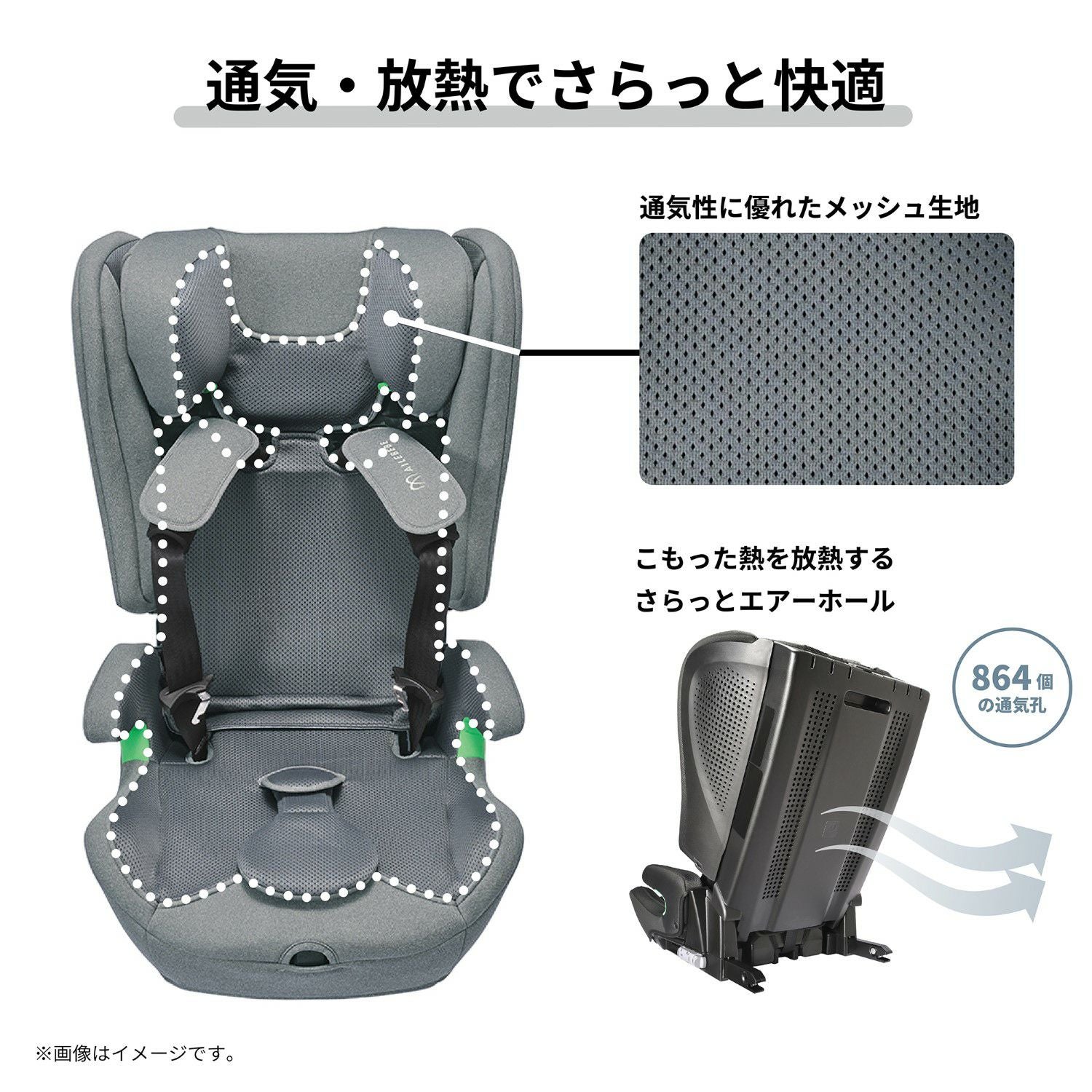 エールベベ　パパットグランス　 CF523 ナチュラルグレー CF100 エールベベ・パパットR ST ナチュラルダークグレー | カーメイト