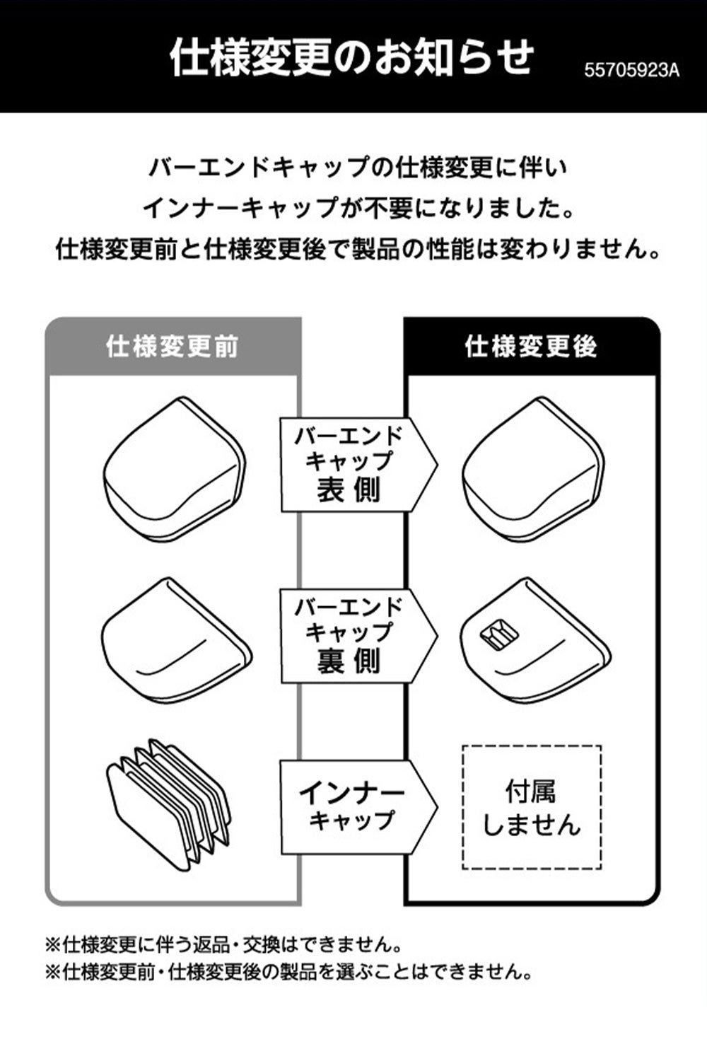 INB127BK スクエアバーセット | カーメイト 公式オンラインストア本店