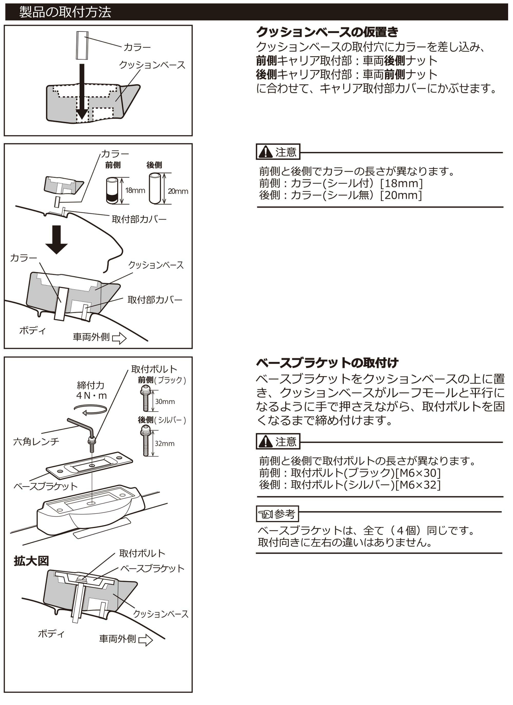 TR205 取付フック (スバル レヴォーグ レイバック VN5 2023年11月～/R5