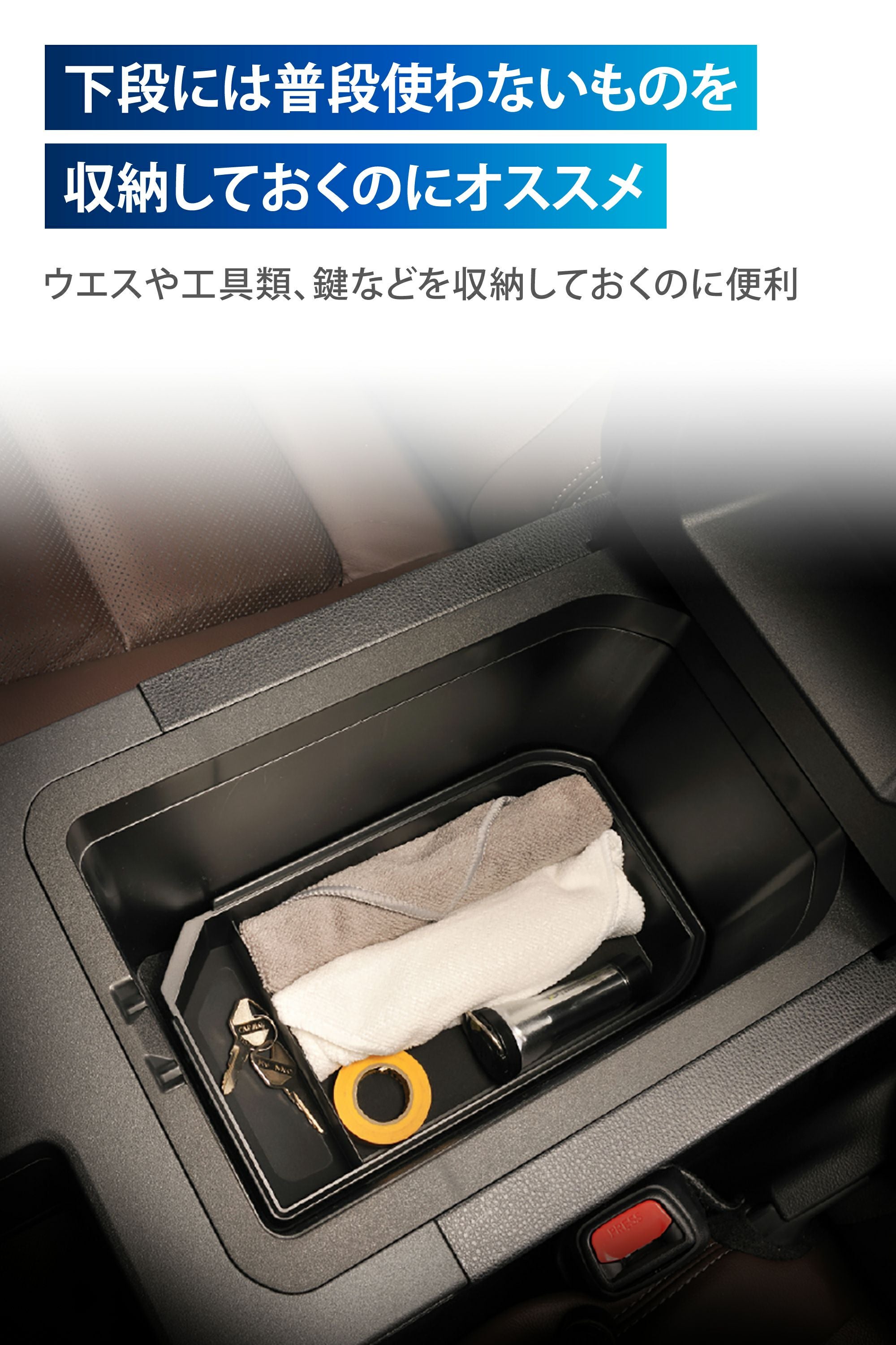 NZ877 ランドクルーザー250専用 コンソールオーガナイザー