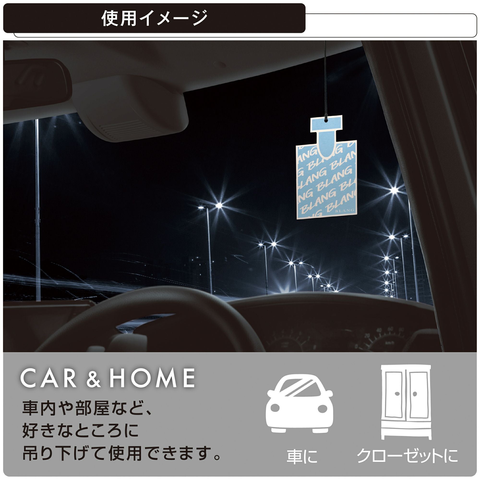 H1307 ブラング ハンギングモノグラム ブルーアクア | カーメイト 公式