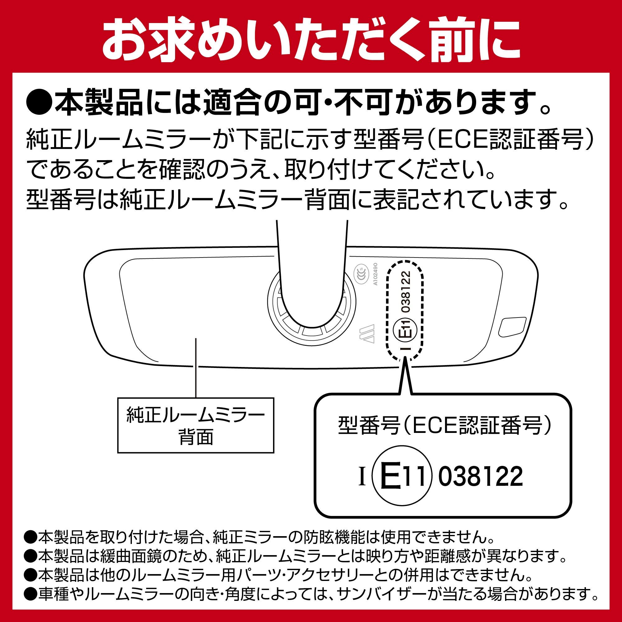 PL220 ホンダ専用ワイドリアビューミラー A クローム鏡 | カーメイト
